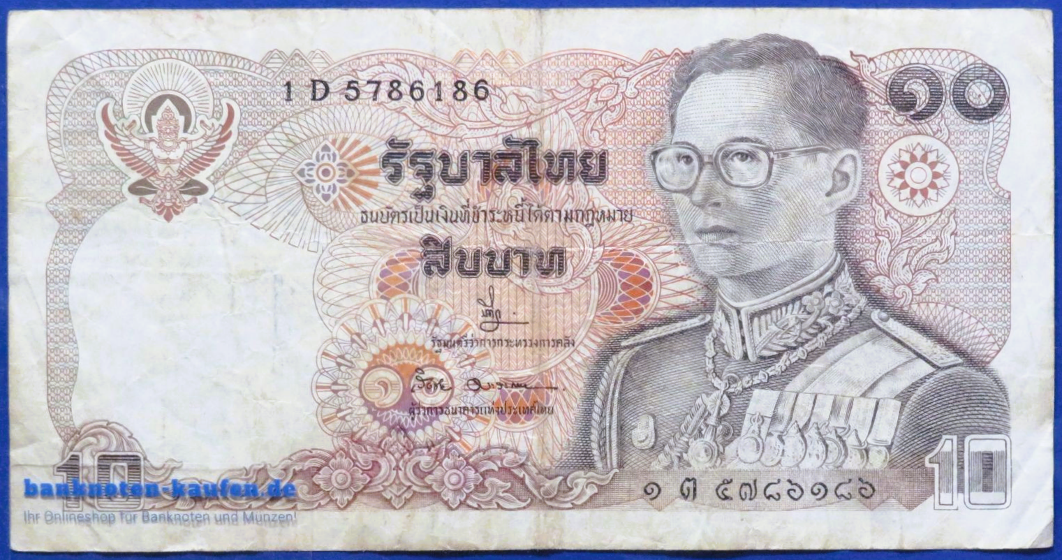 Thailand, 10 Baht, 1980ND, gebraucht (USED / F), P-87
