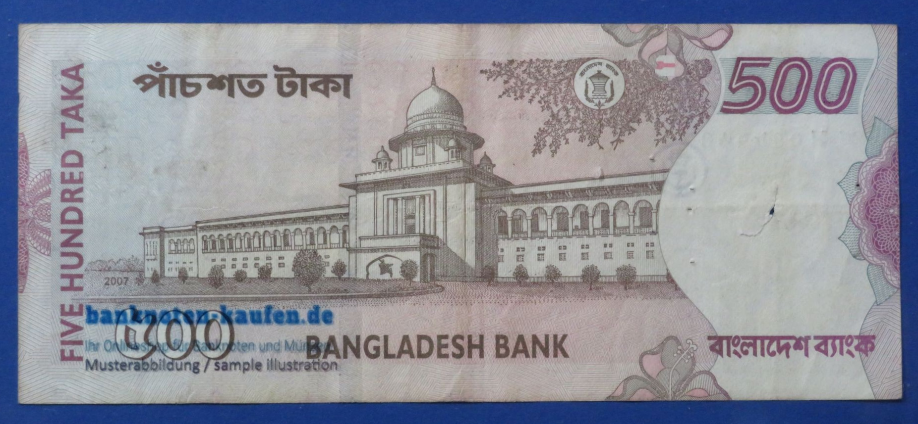 Bangladesch, 500 Taka, 2007, gebraucht (USED/ F), P-45f