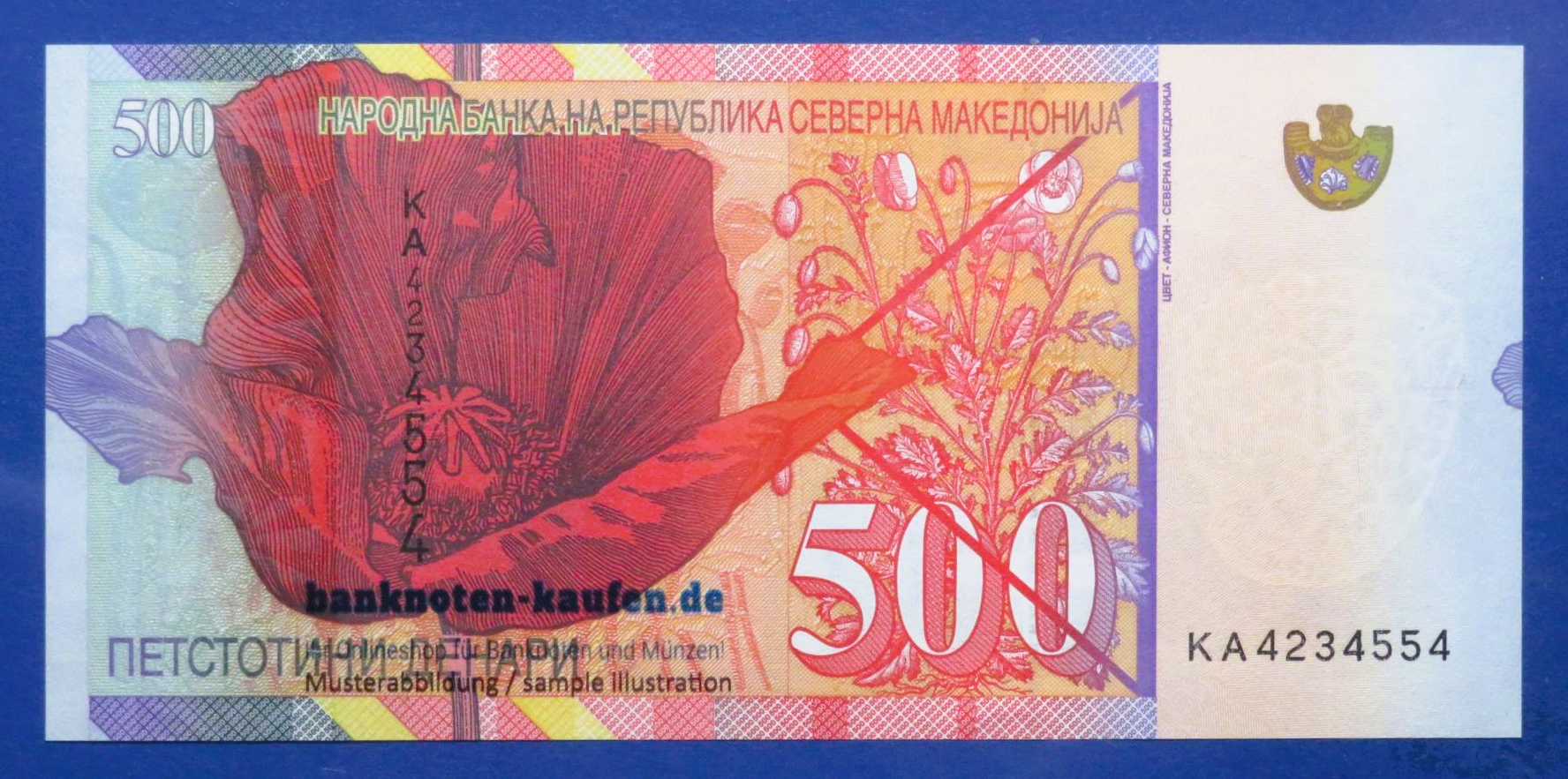 North Macedonia, 500 Denari, 2020, uncirculated (UNC), P-31