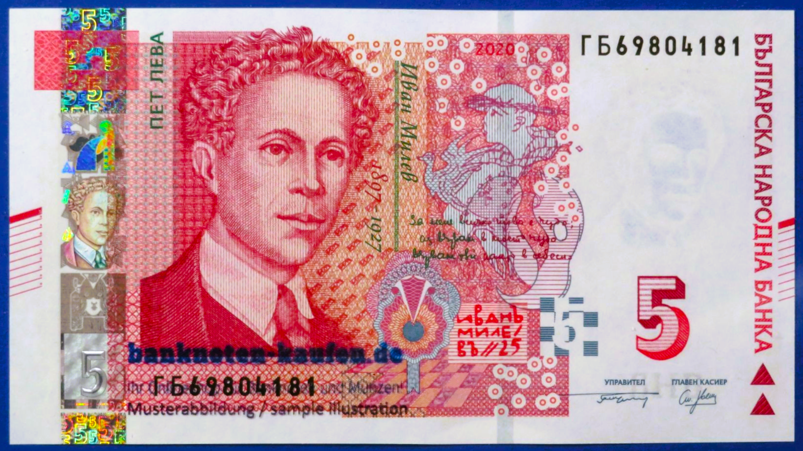 Bulgarien, 5 Lewa, 2020, kassenfrisch (UNC), P-116c