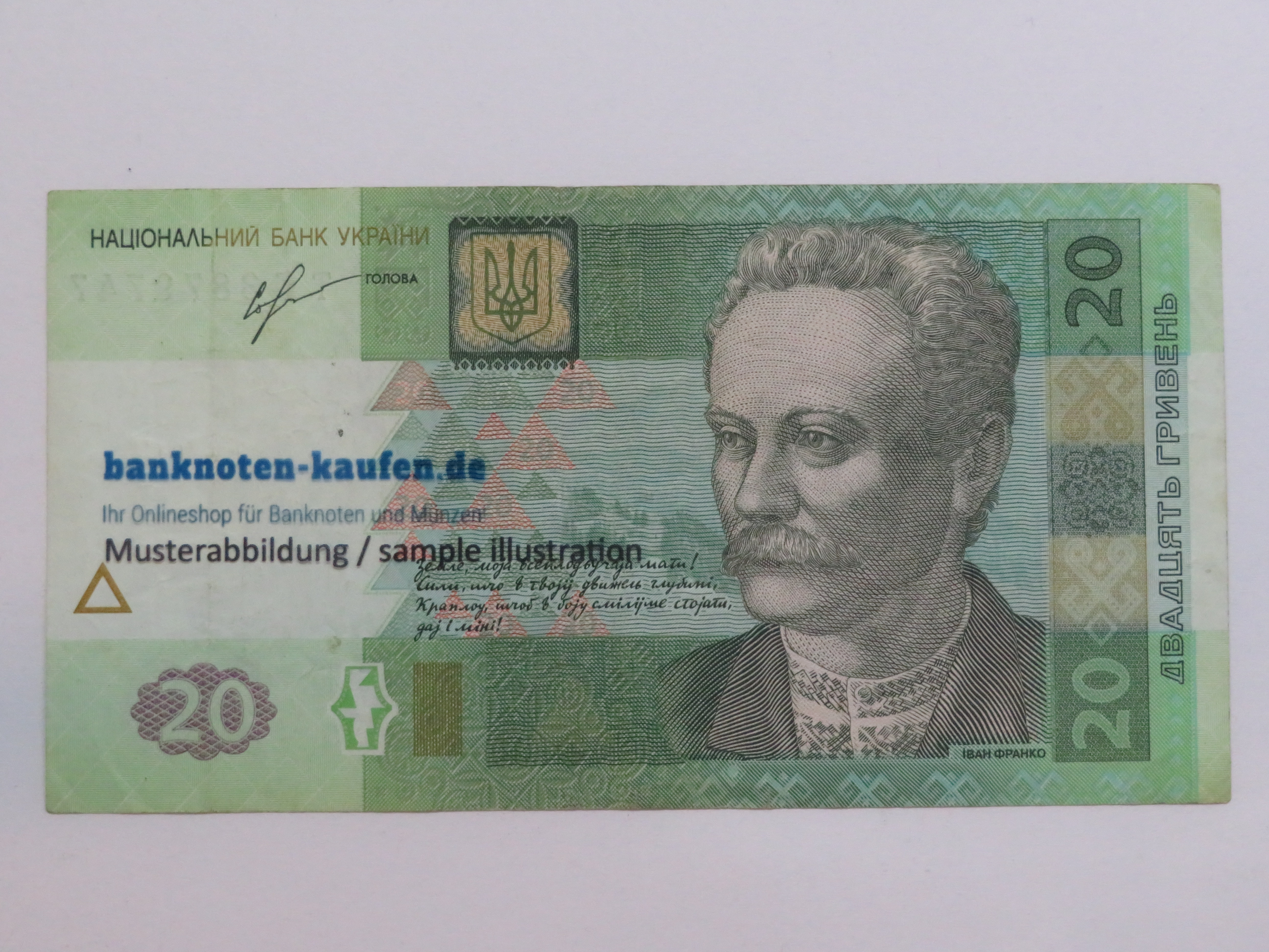 Türkiye - 50 Lira - USED