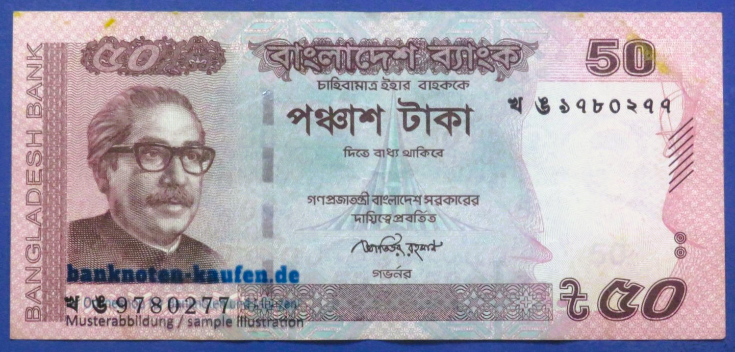 Bangladesh, 50 Taka, 2015, circulated  (USED / VF), P-56e