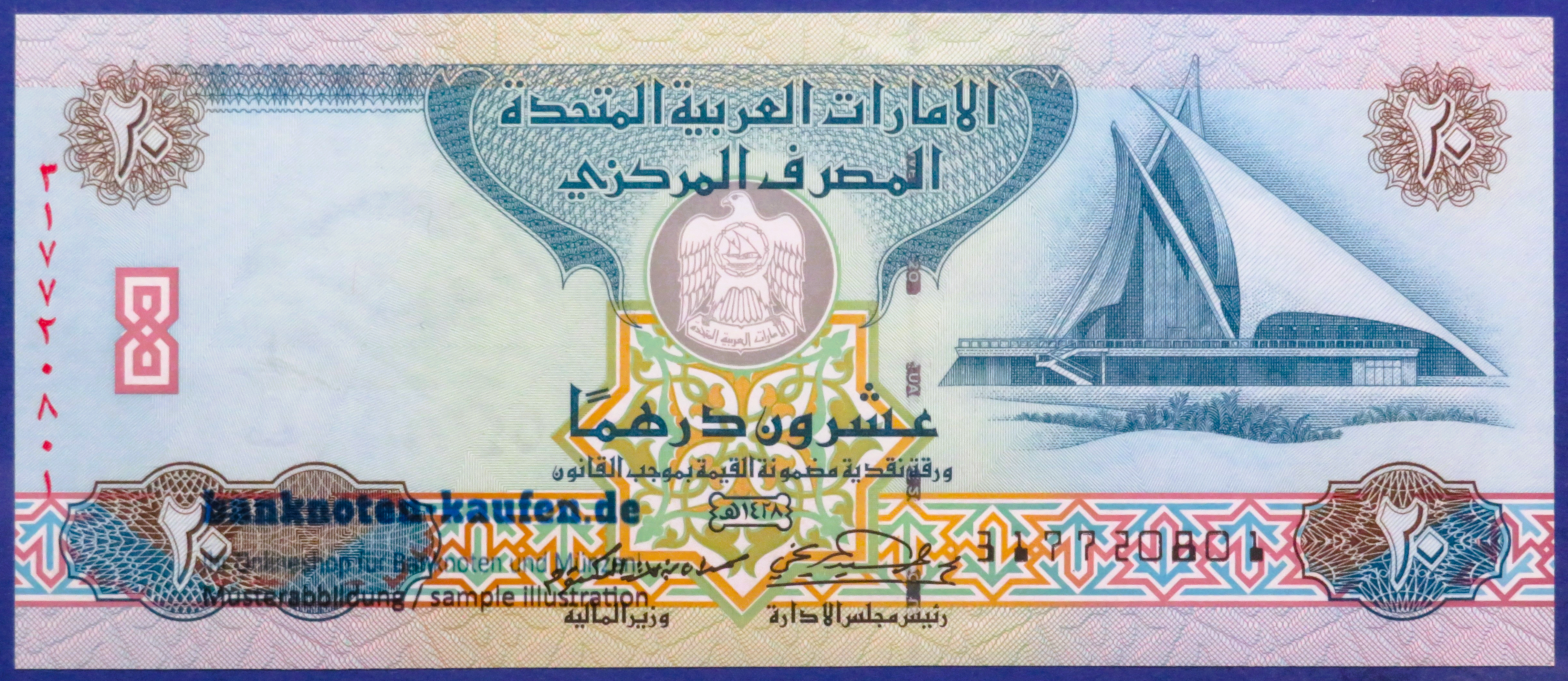 Vereinigte Arabische Emirate, 20 Dirhams, 2007, kassenfrisch (UNC), P-21c