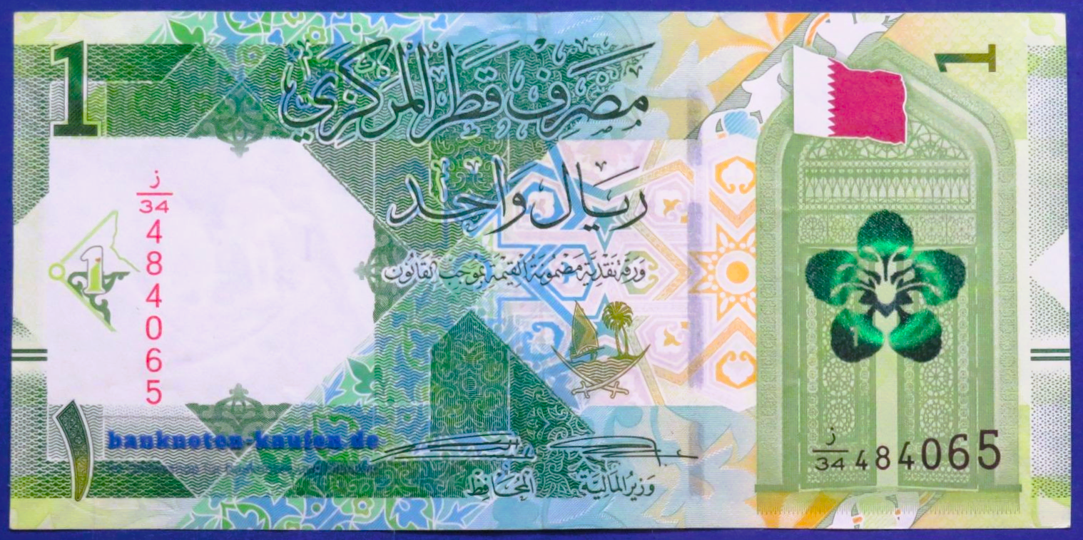Katar, Set 1/5/10 Riyals, 2020, gebraucht (USED / VF), P-32, 33, 34