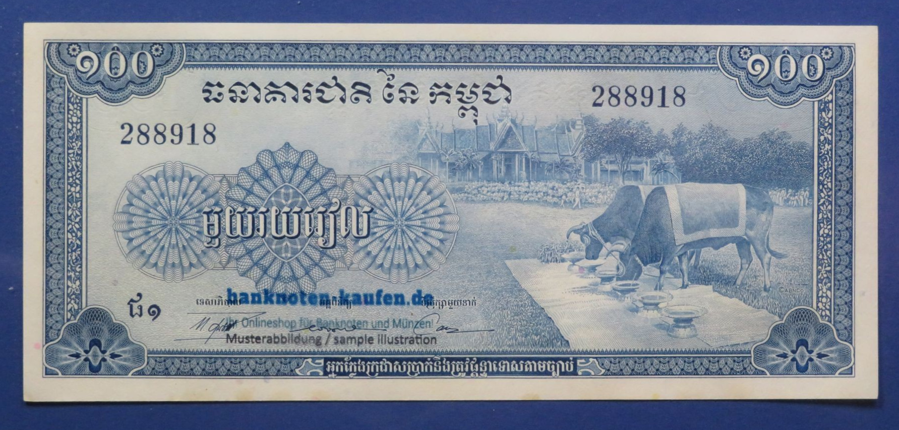 Cambodia, 100 Riels, 1956-1972ND, about uncirculated (AU), P-13b