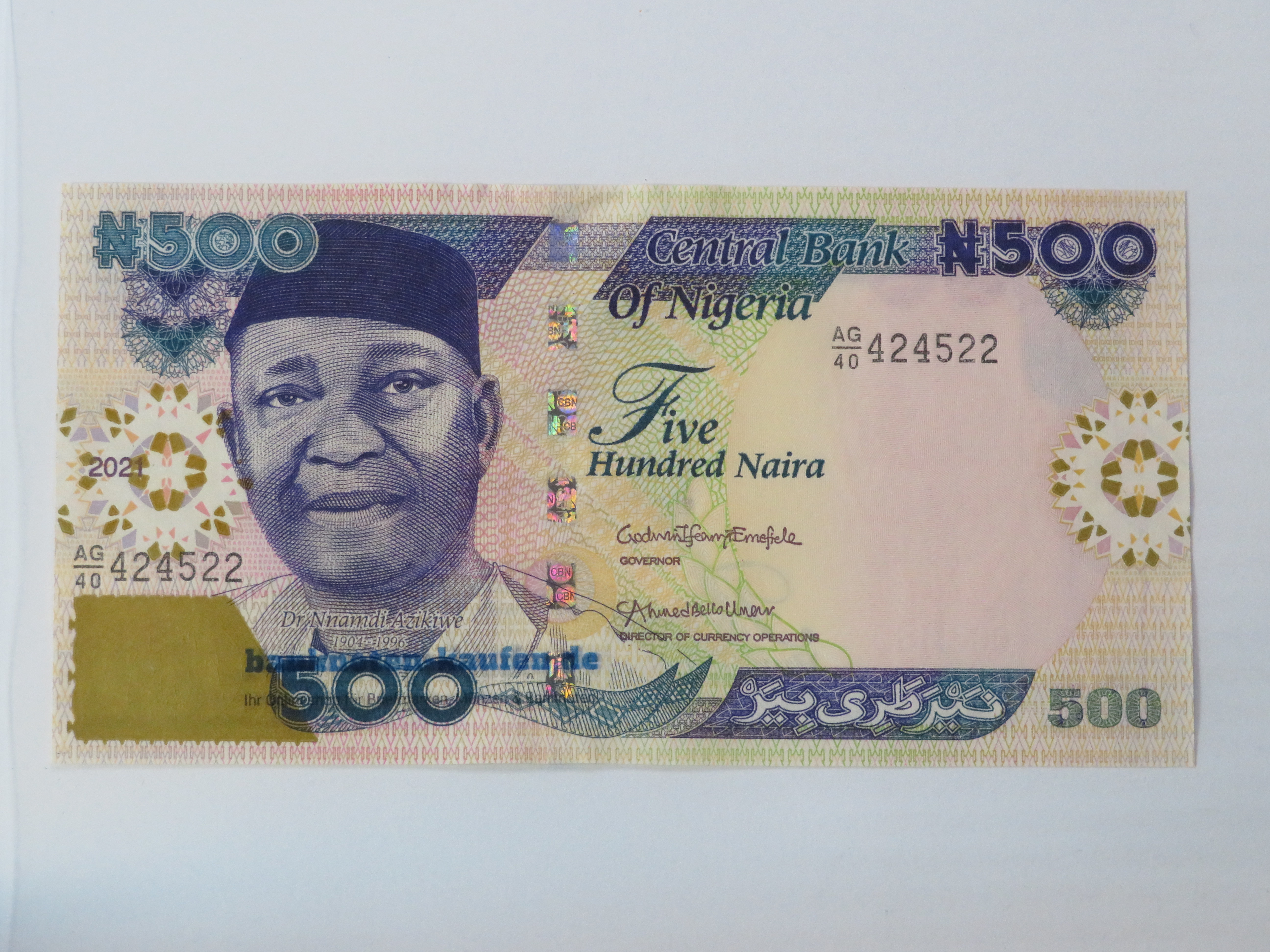 Egypt - 5 Pounds - UNC