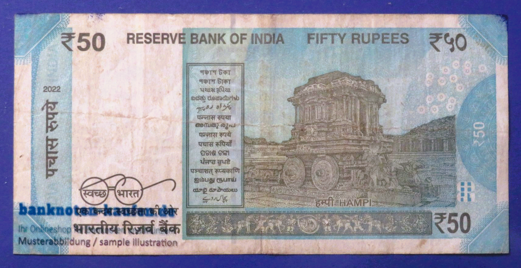 Indien, 50 Rupien, 2022, gebraucht  (USED/ F), P-111