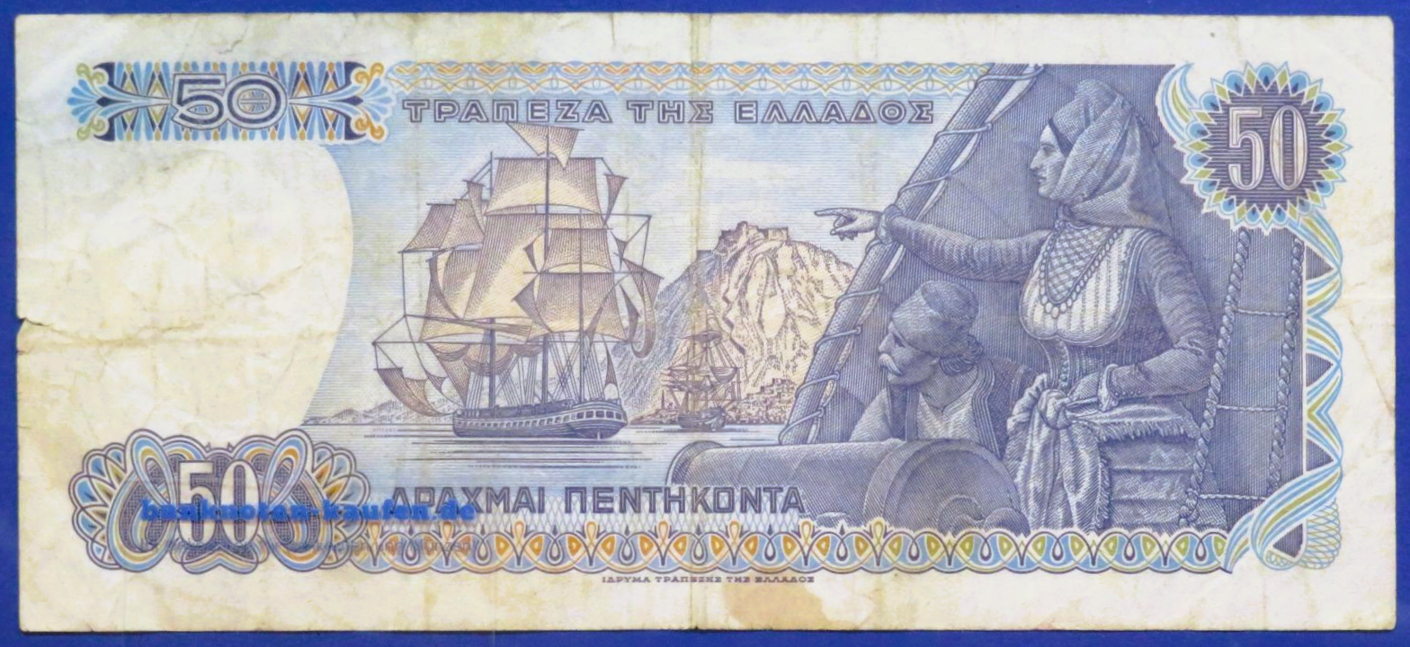 Griechenland, 50 Drachmen, 1978, gebraucht (USED / F), P-199