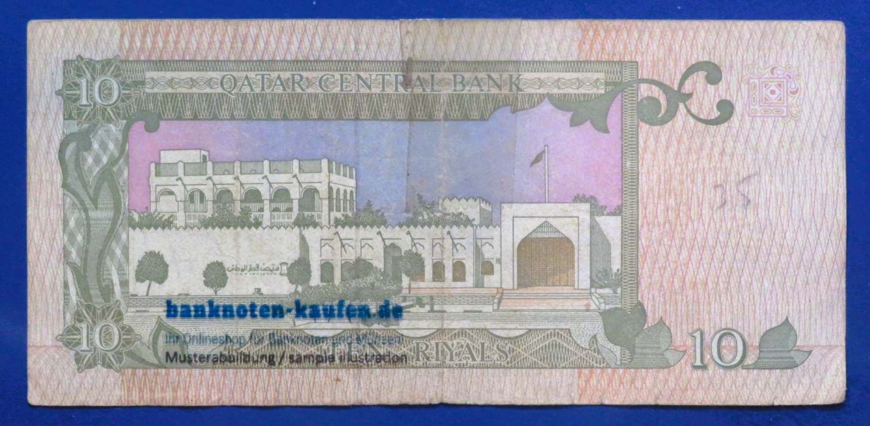 Qatar, 10 Riyals, 1996ND, circulated (USED / VG), P-16b
