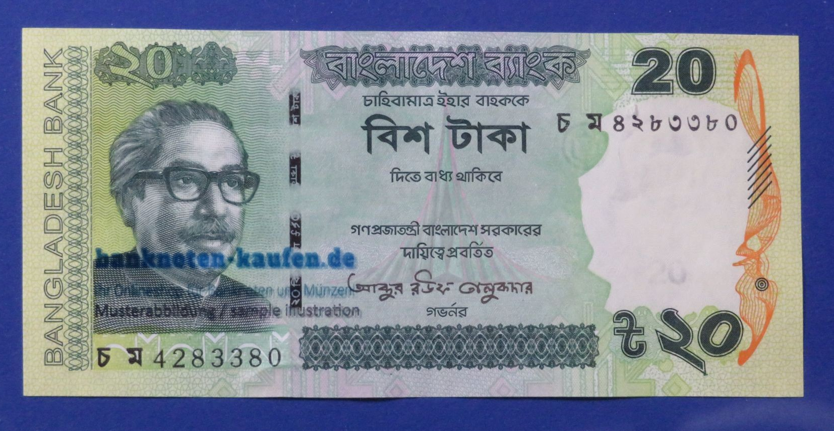 Bangladesh, 20 Taka, 2022, circulated (USED/ XF), P-55A