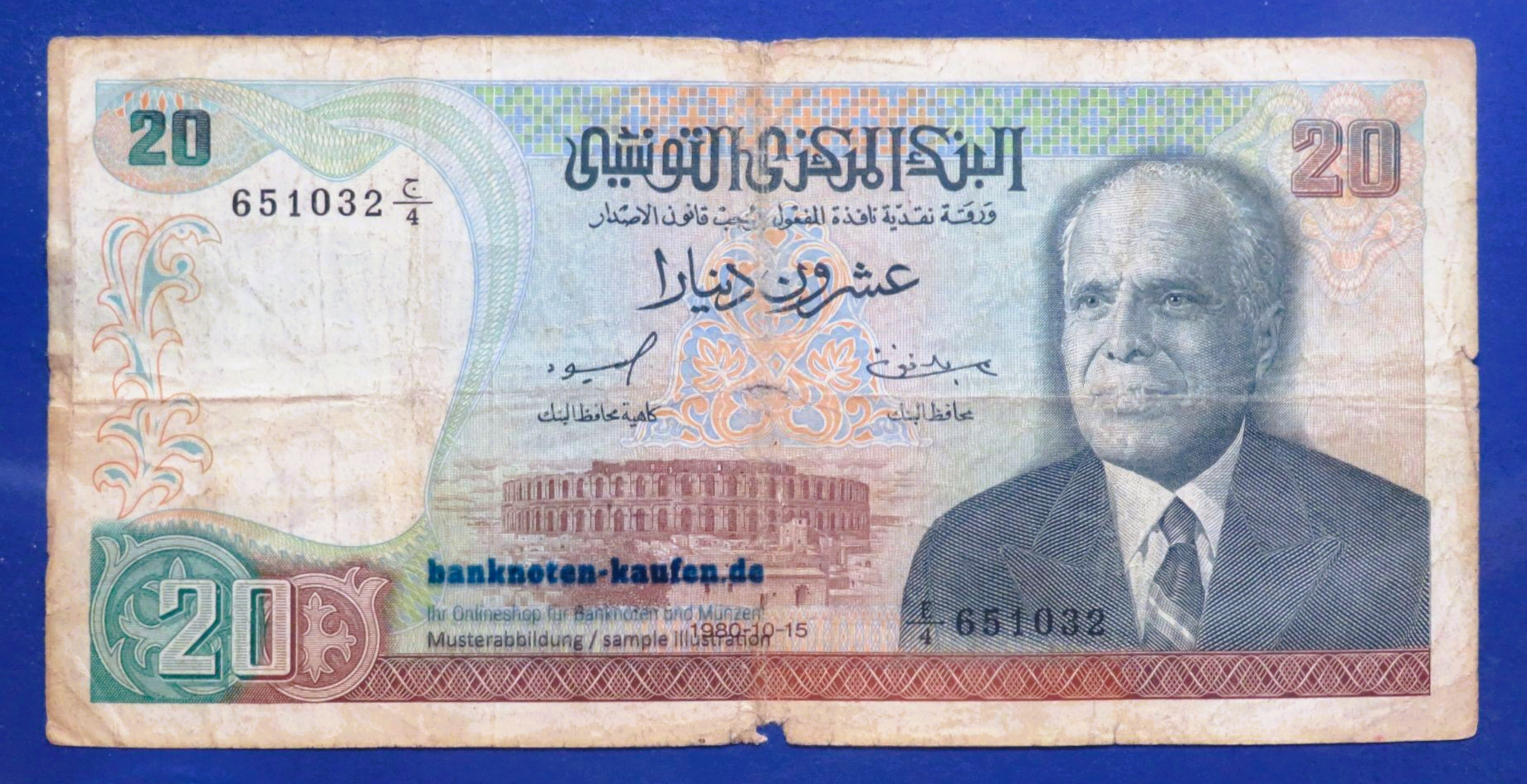 Tunisia, 20 Dinars, 1980, circulated (USED / VG), P-77