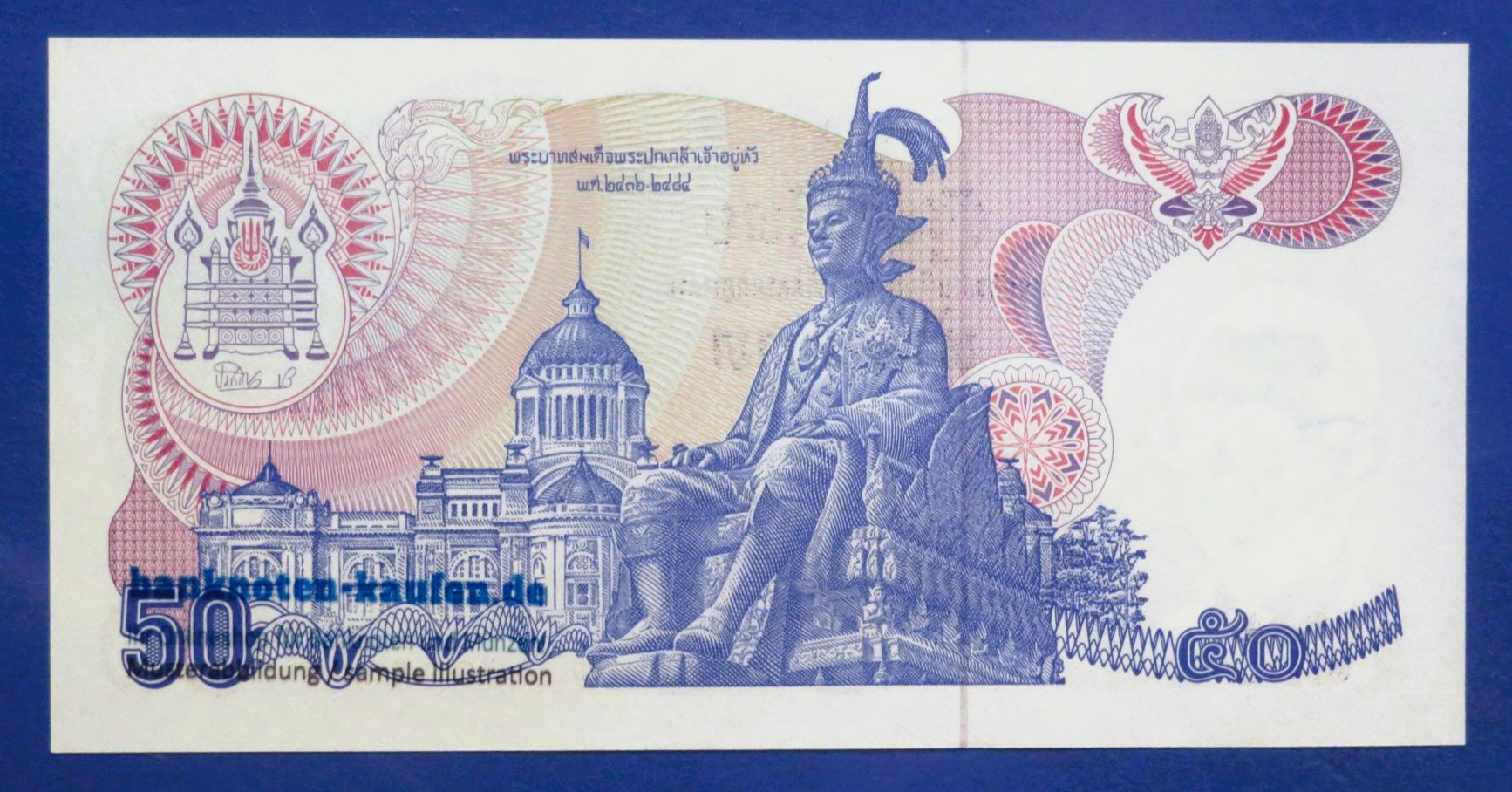 Thailand, 50 Baht, ND (1985-96), uncirculated (UNC), P-90