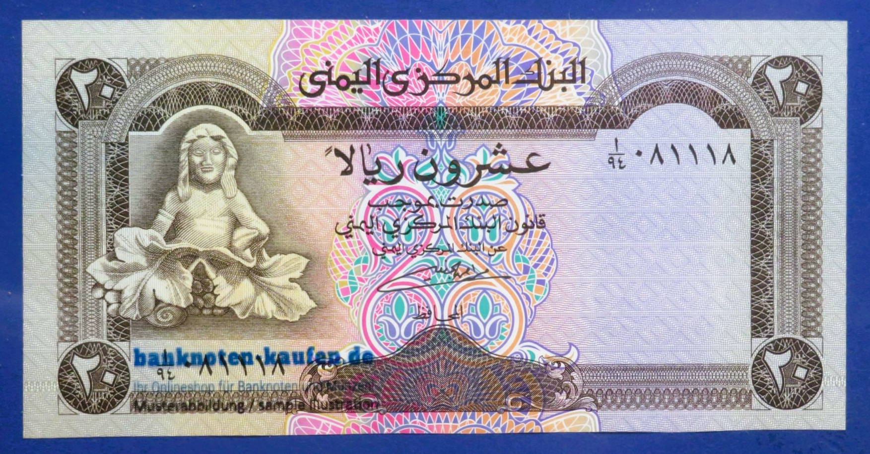 Yemen Arab Republic, 20 Rials, 1990ND, uncirculated (UNC), P-26a
