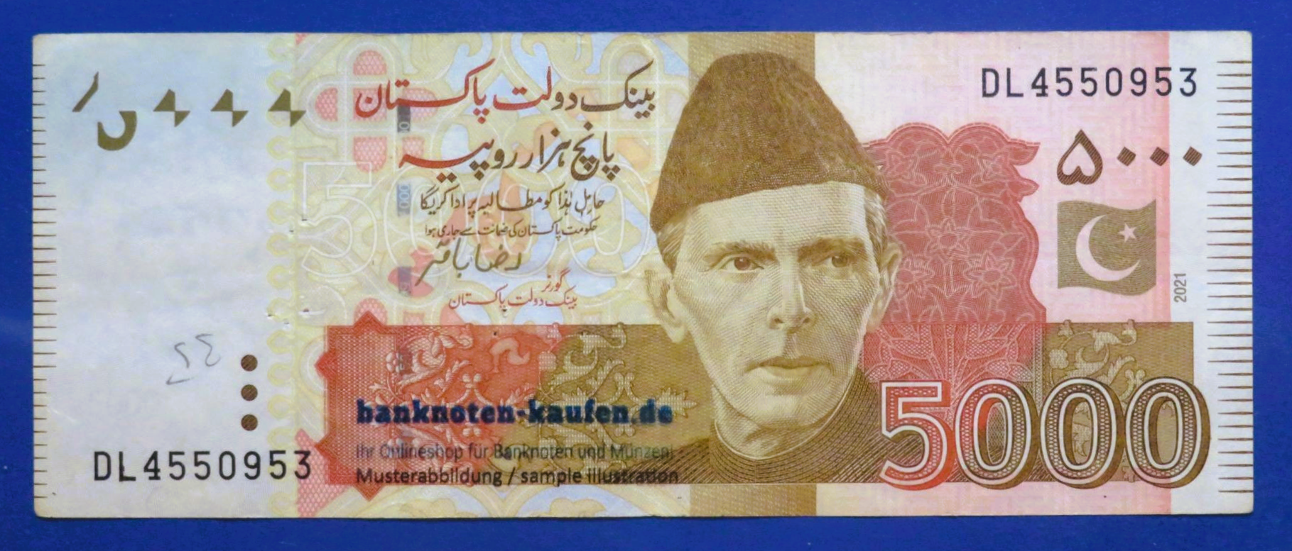 Pakistan - 5,000 Rupees, 2021, circulated (USED / VF-), P-51n