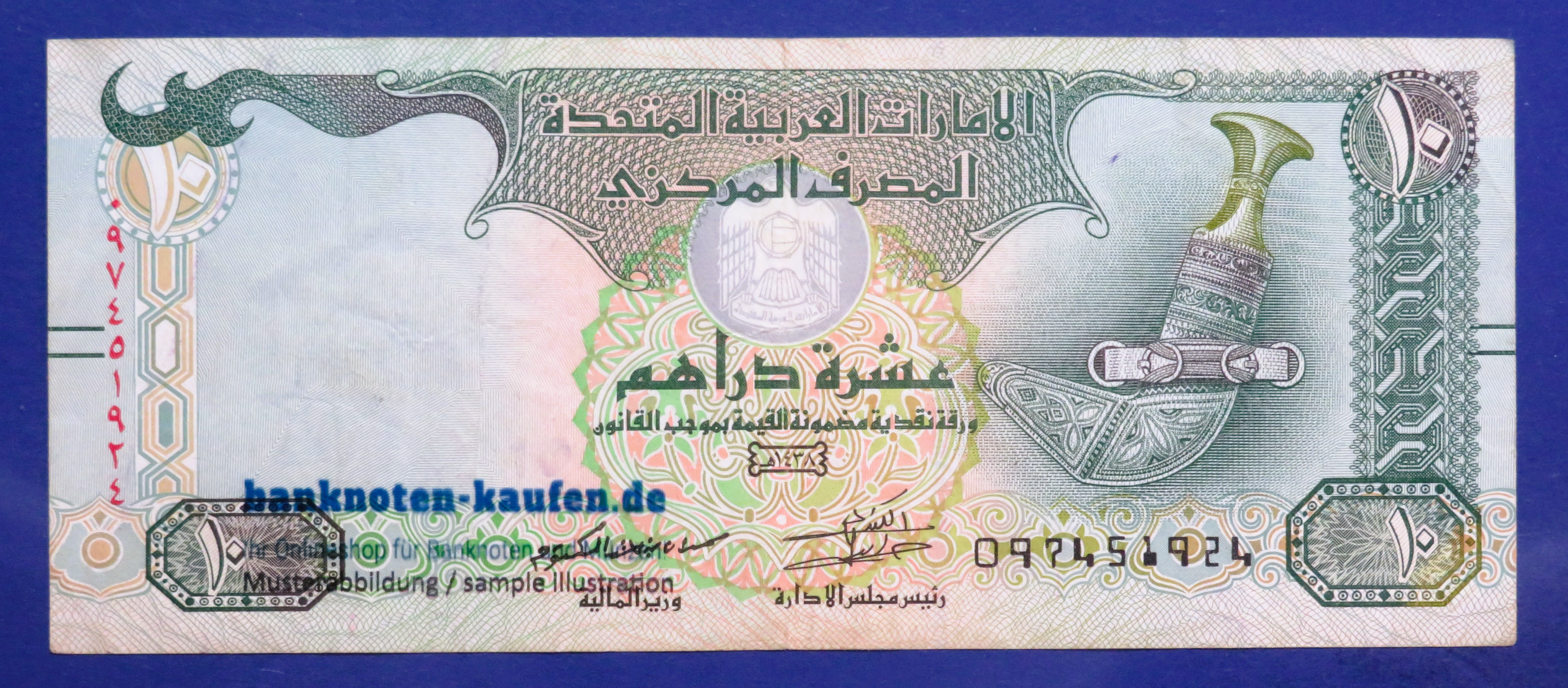 United Arab Emirates, 10 Dirhams, 2017, circulated (USED / VF), P-27e