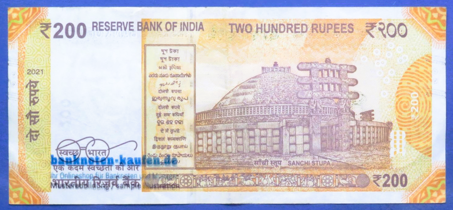 India, Set of 6 banknotes, 880 Rupees, 2017-2023, circulated (USED / VF)