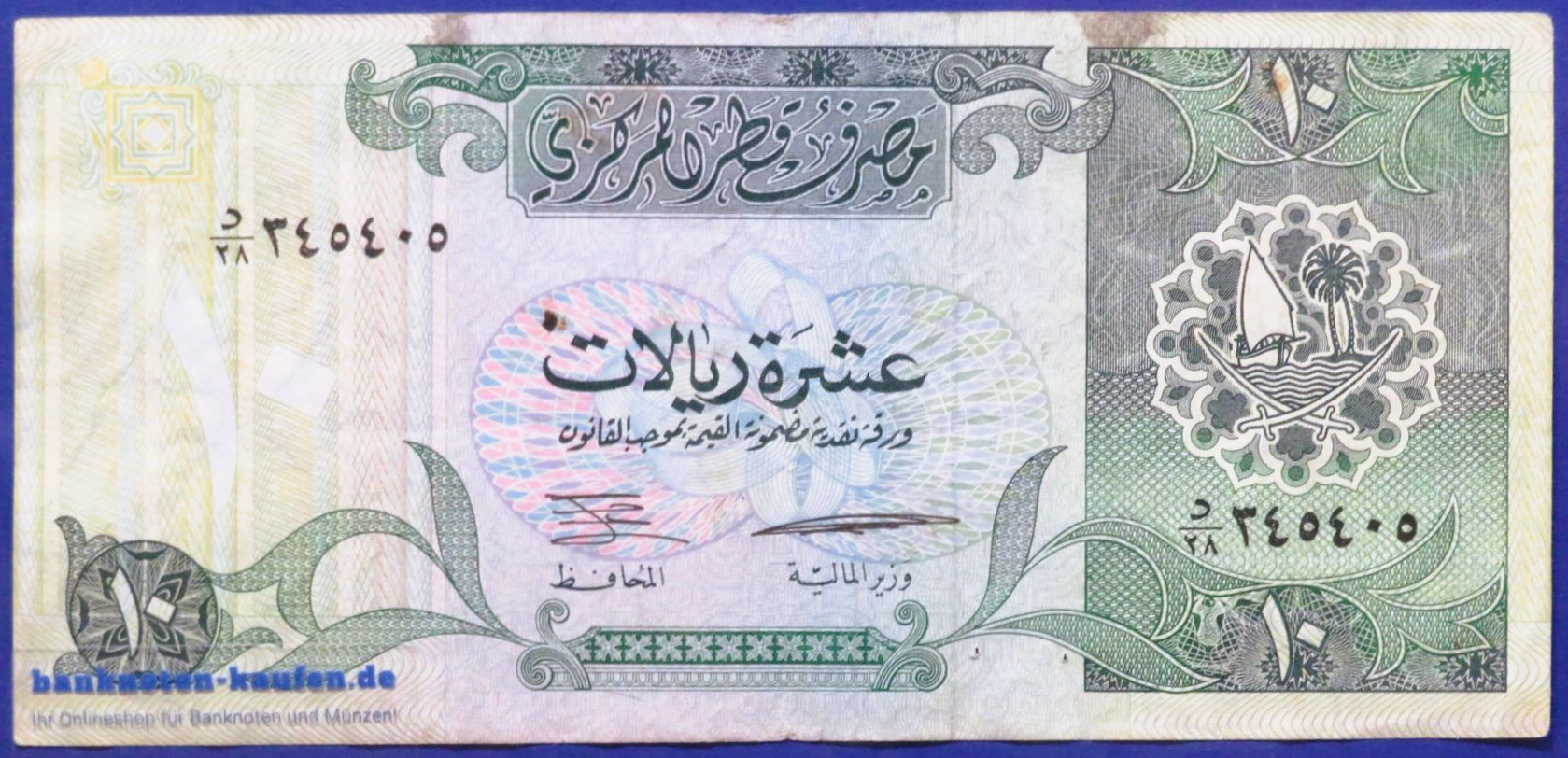 Katar, 10 Riyals, 1996ND, gebraucht (USED / F), P-16b