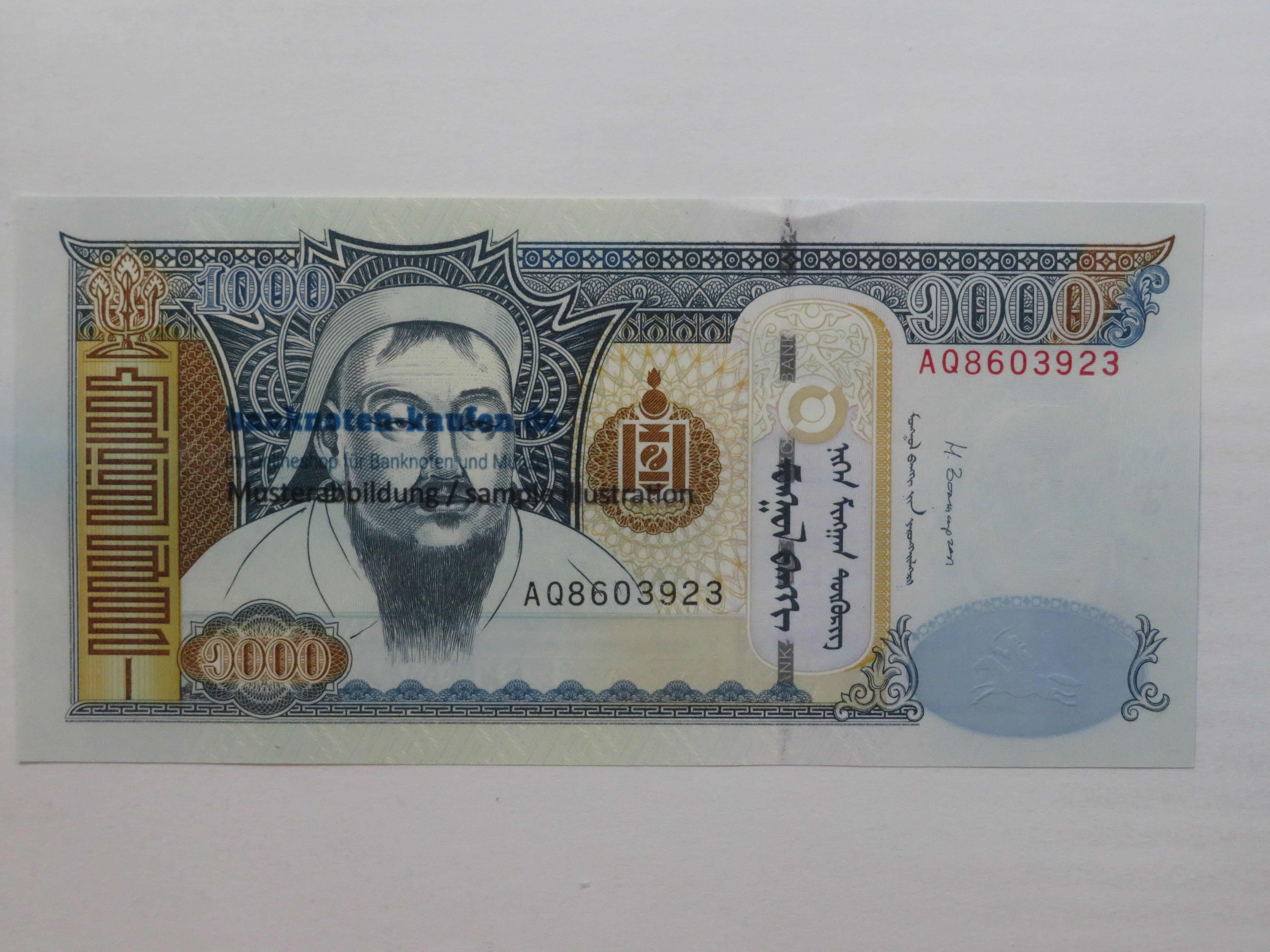 China - 5 Yüan - UNC