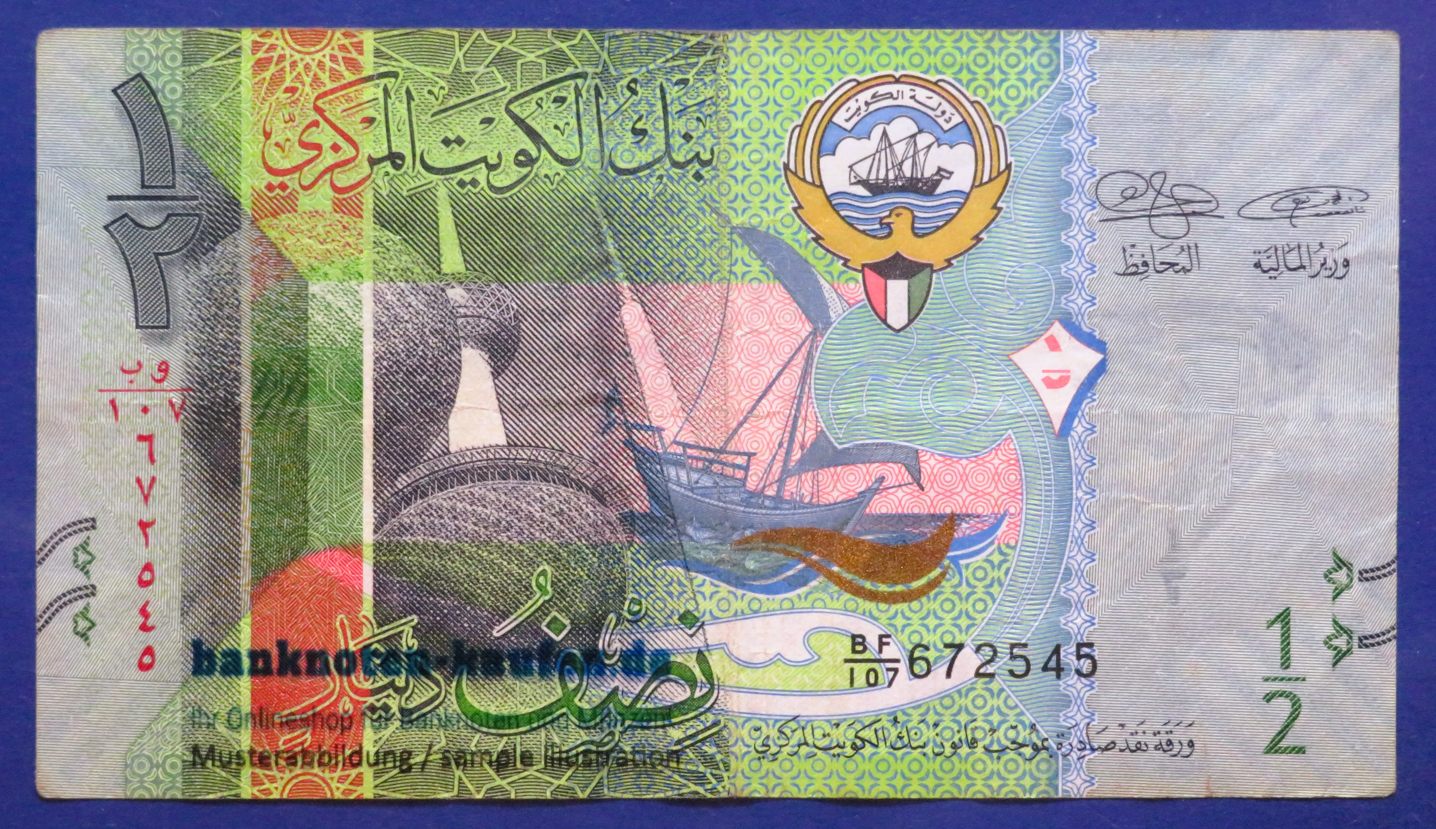 Kuwait, 1/2 Dinar, 2014ND, circulated (USED / F), P-30