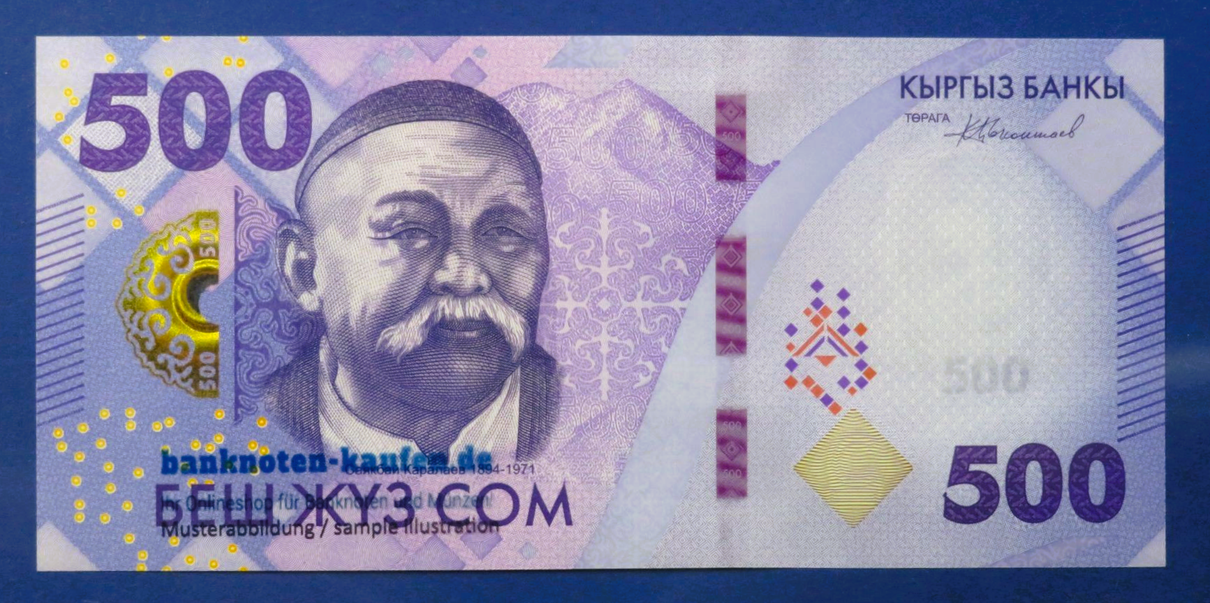 Kyrgyzstan, 500 Som, 2023, uncirculated (UNC), P-38