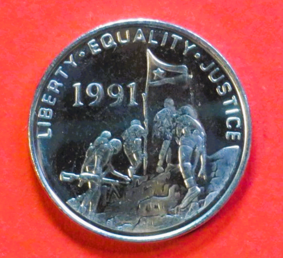 Eritrea: 50 Cents, 1997, gebraucht (used / vz), # 47