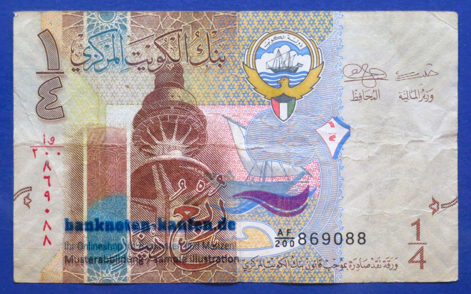 Kuwait, 1/4 Dinar, 2014ND, circulated (USED / F), P-29