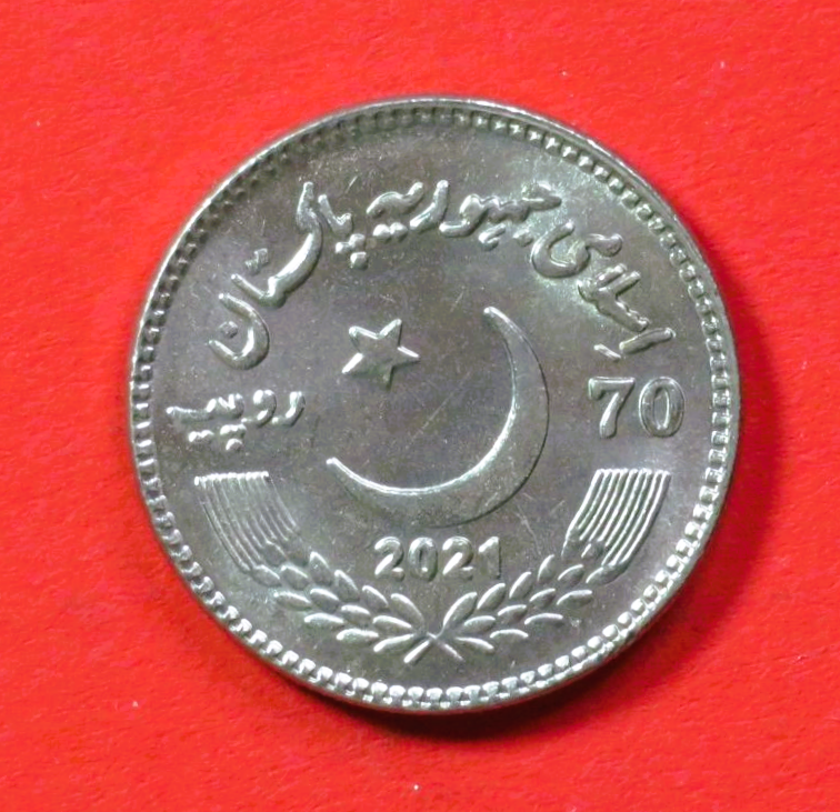 Pakistan, 70 Rupees, 2021, uncirculated (UNC), Commemorative issue