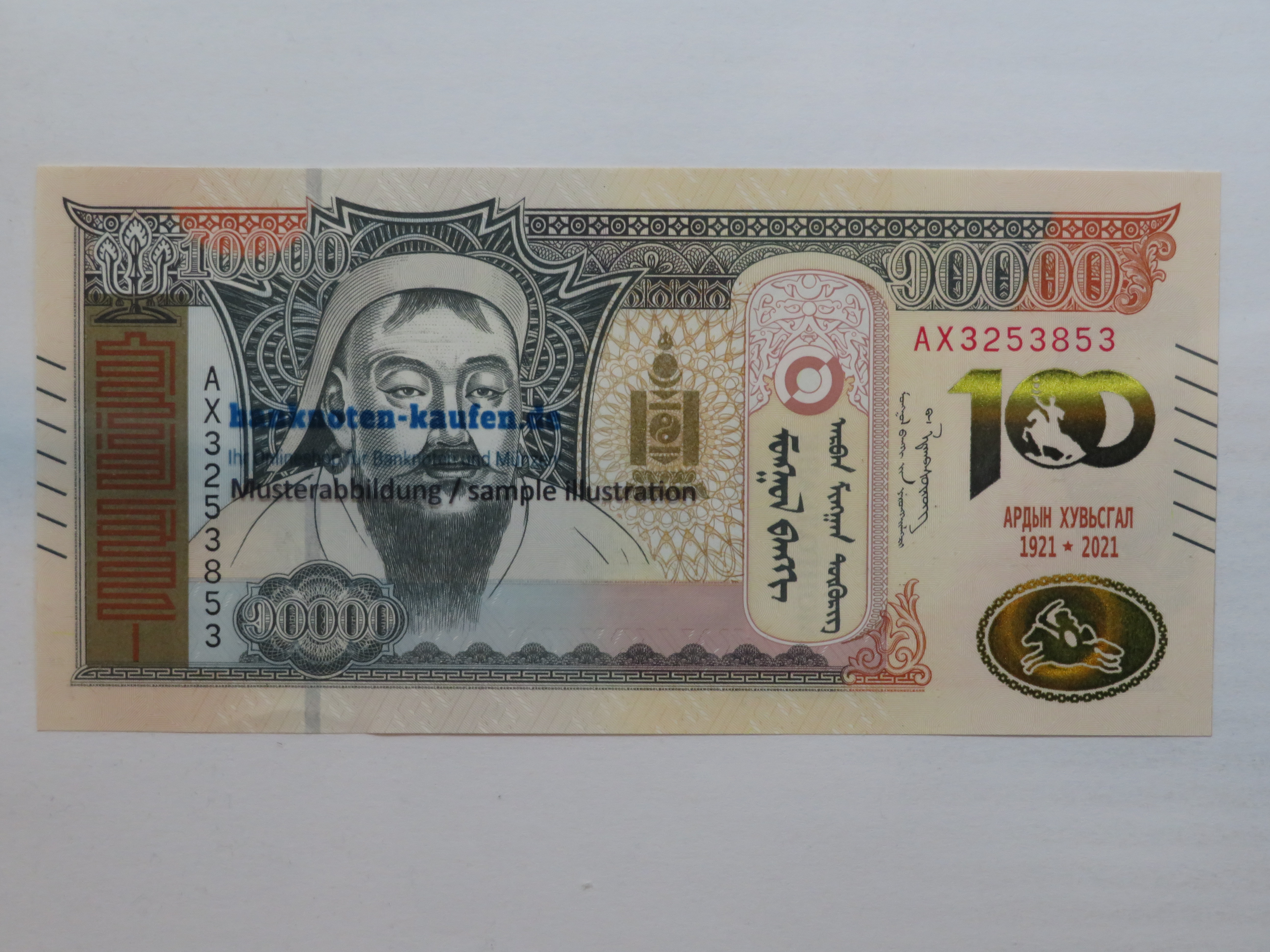 China - 5 Yüan - UNC