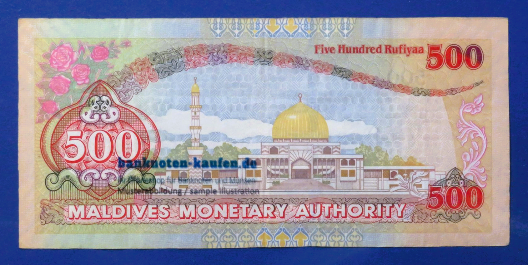 Malediven, 500 Rufiyaa, 2006, gebraucht (USED / VF), P-24a