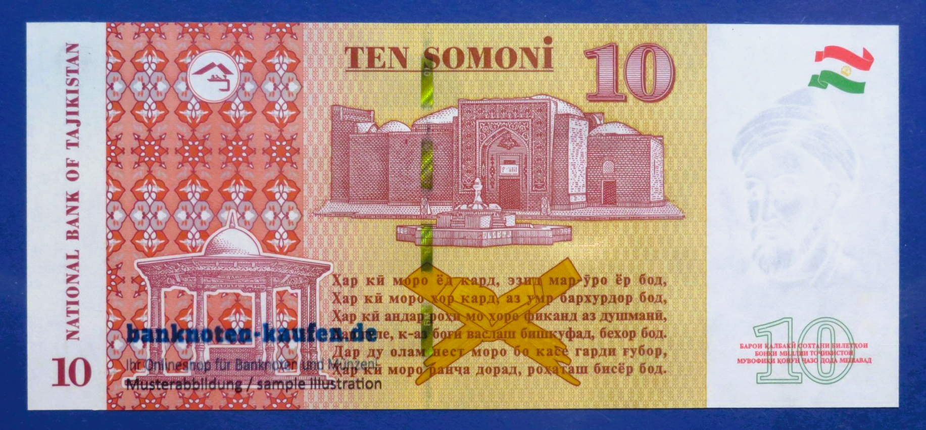 Tajikistan, 10 Somoni, 2018, uncirculated (UNC), P-24c