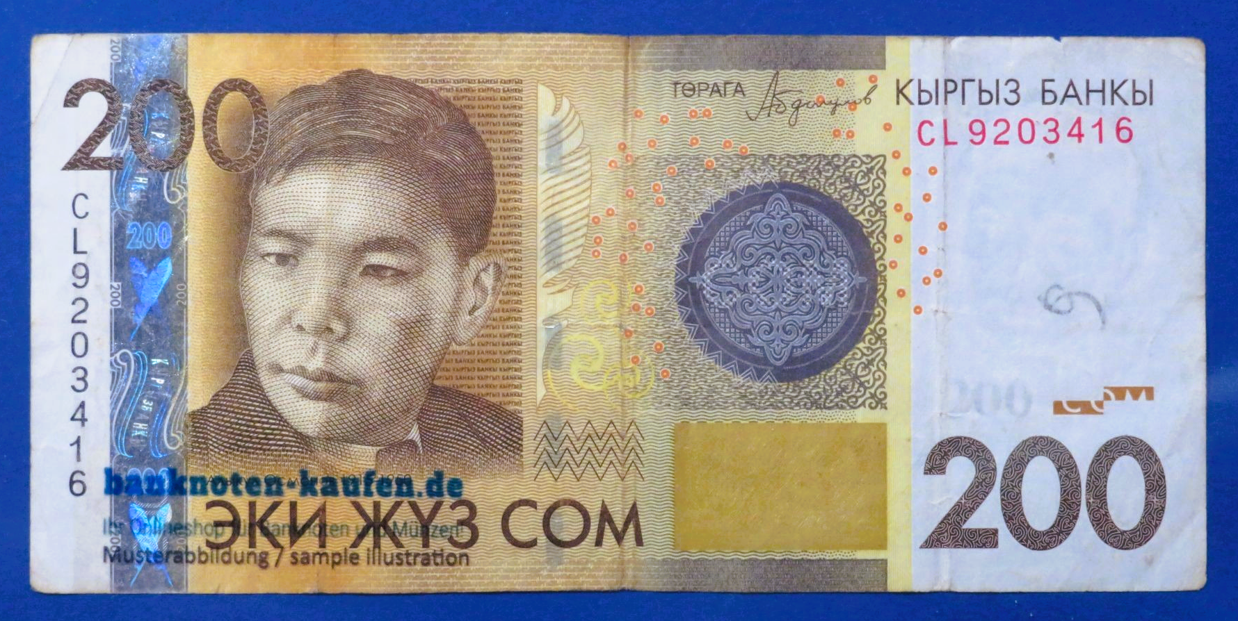 Kirgisistan, 200 Som, 2016,  gebraucht (USED / F), P-27b