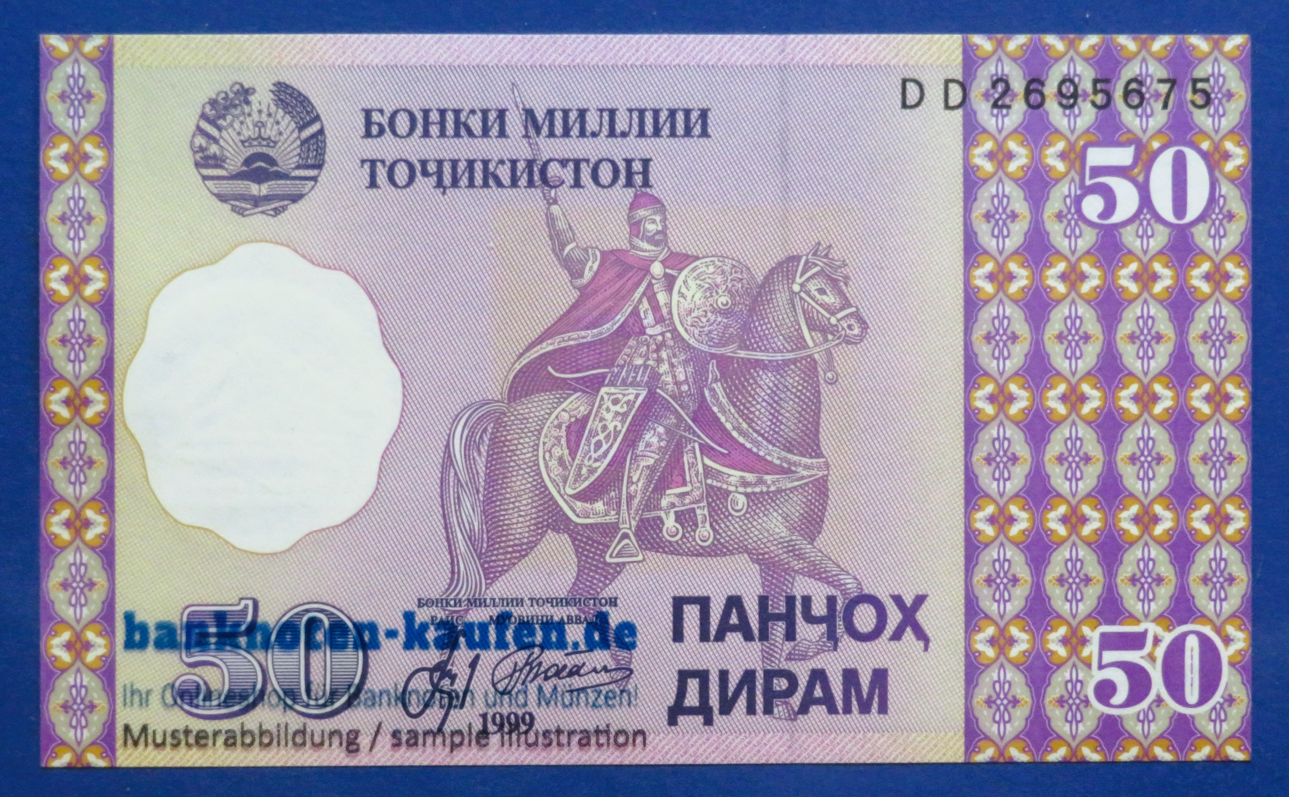 Tajikistan, 50 Dirams, 1999, uncirculated (UNC), P-13