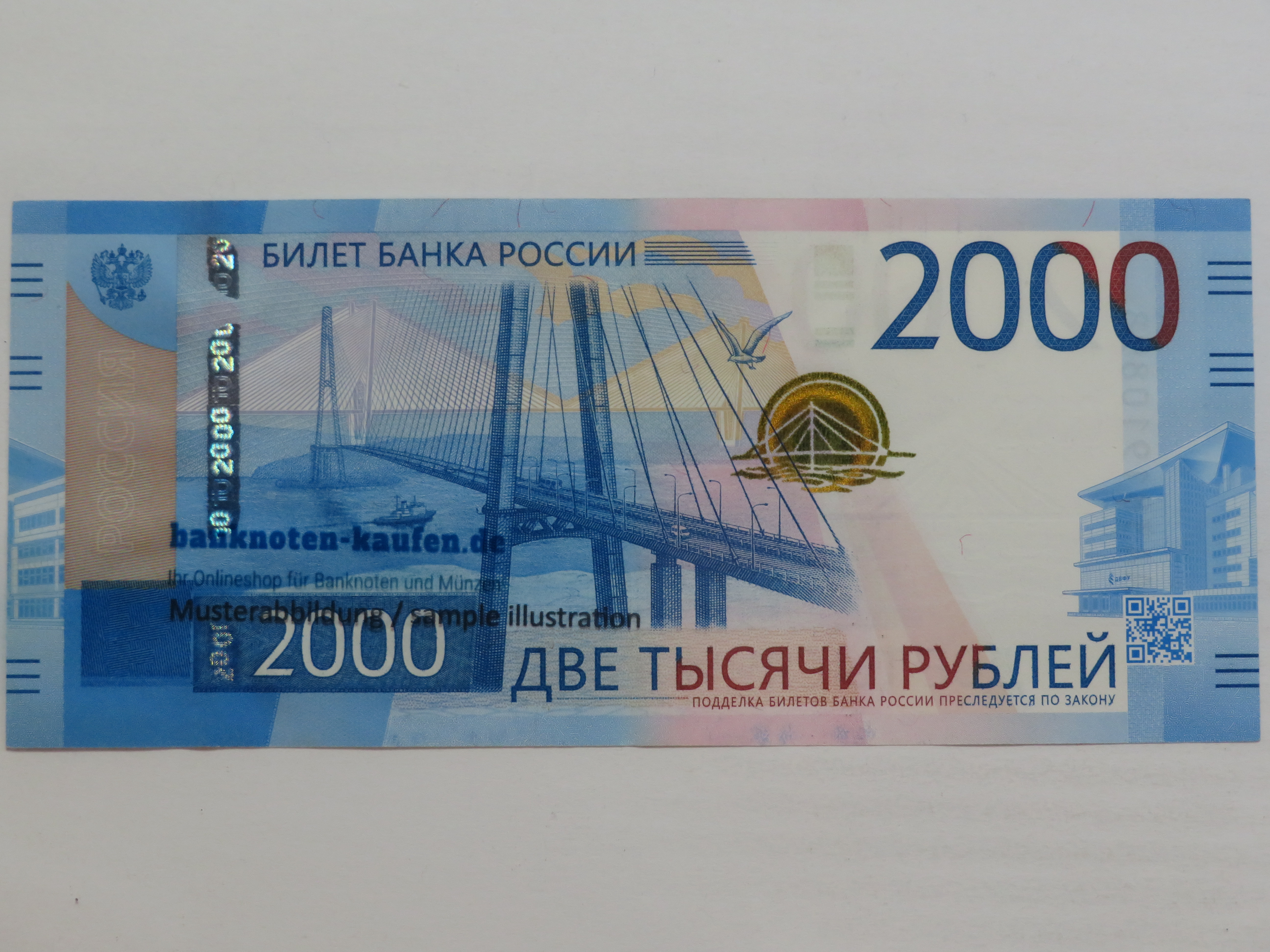 Türkiye - 50 Lira - USED