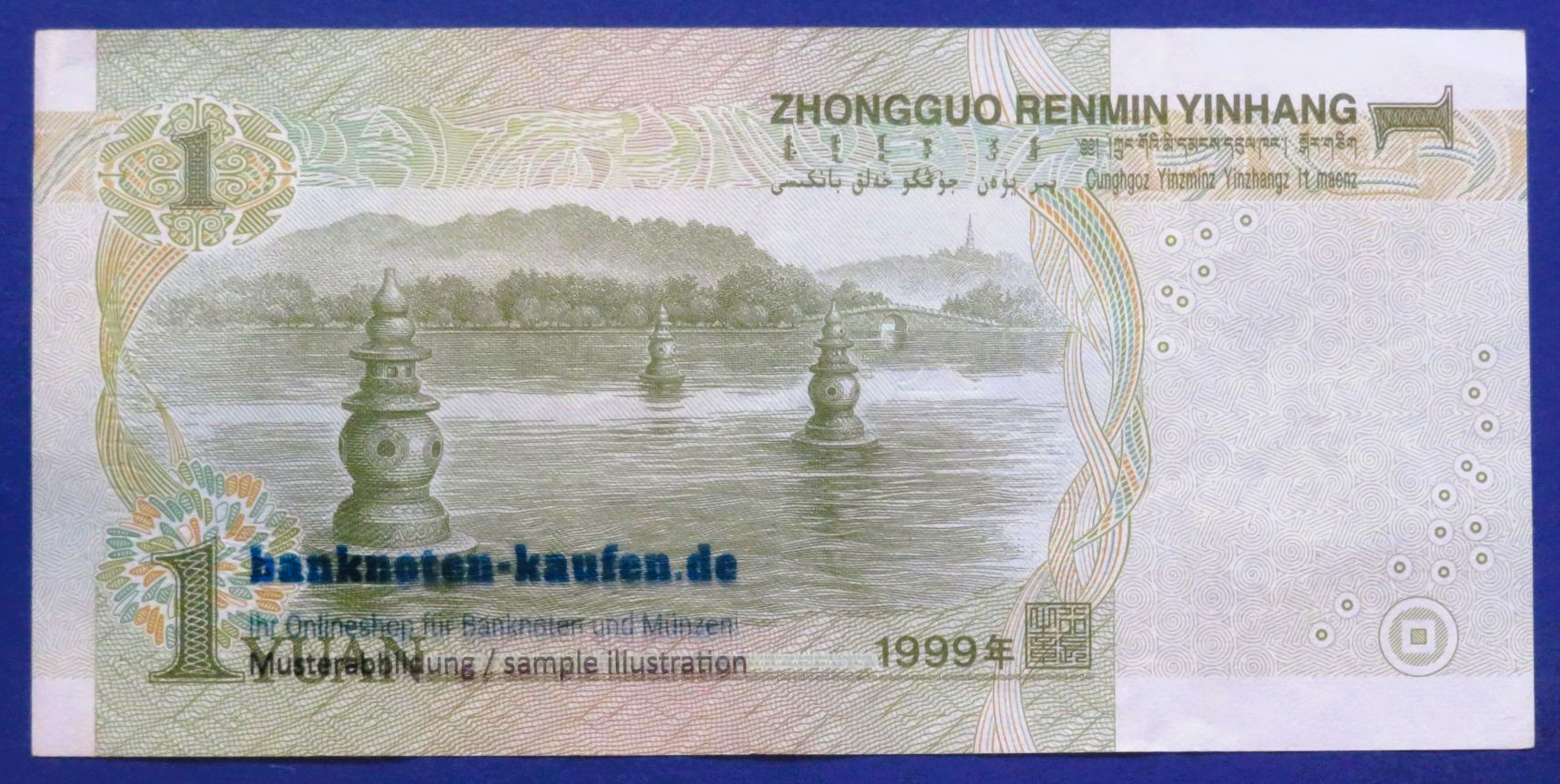 China PR, 1 Yüan, 1999, circulated (USED / VF), P-895