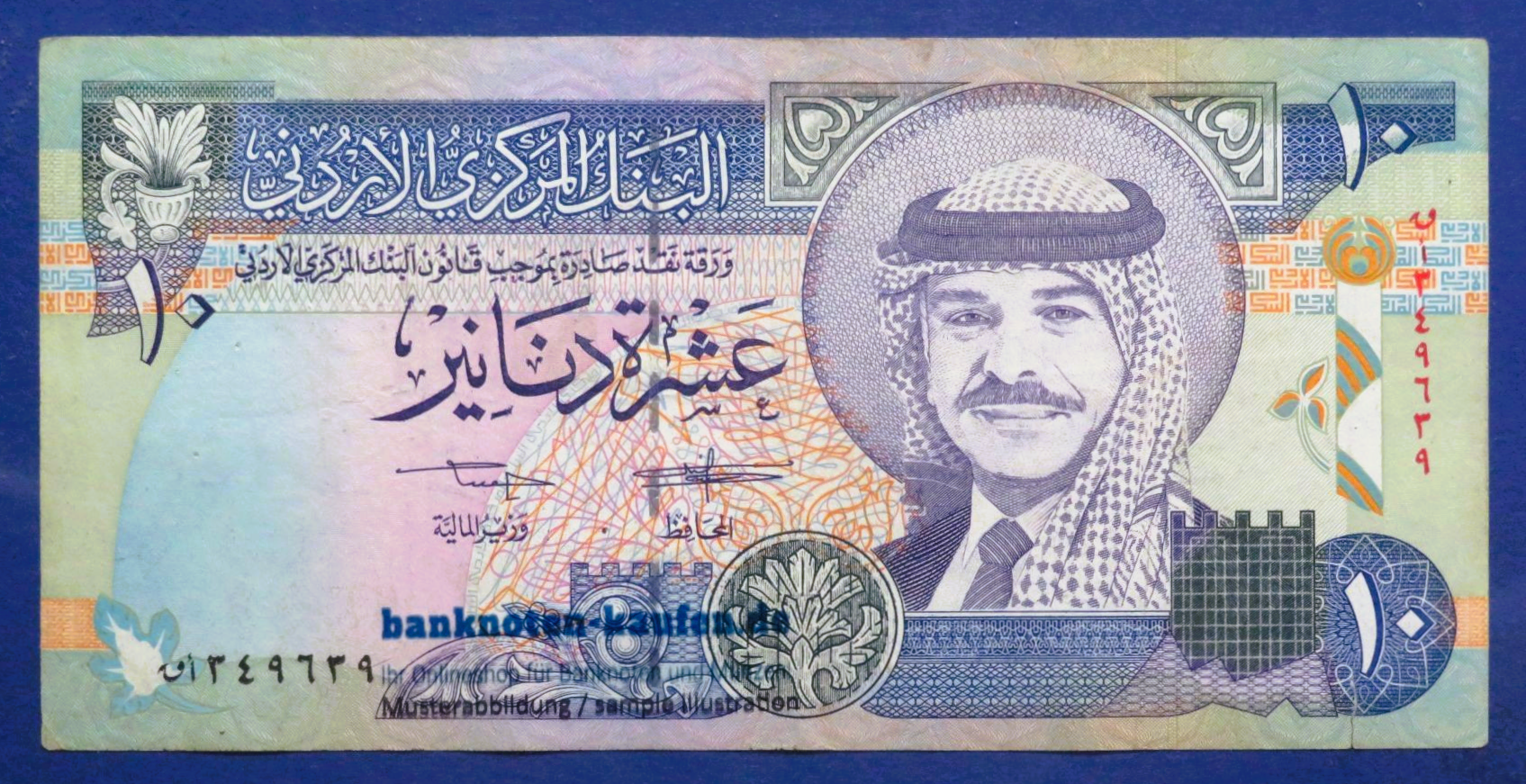 Jordan, 10 Dinars, 1992, circulated (USED / F), P-26a