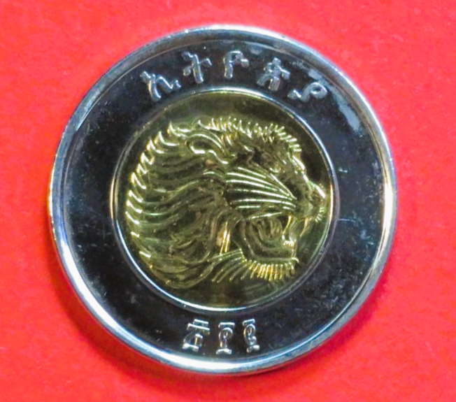 Ethiopia: 1 Birr, 2002+, circulated (used / xf), # 71