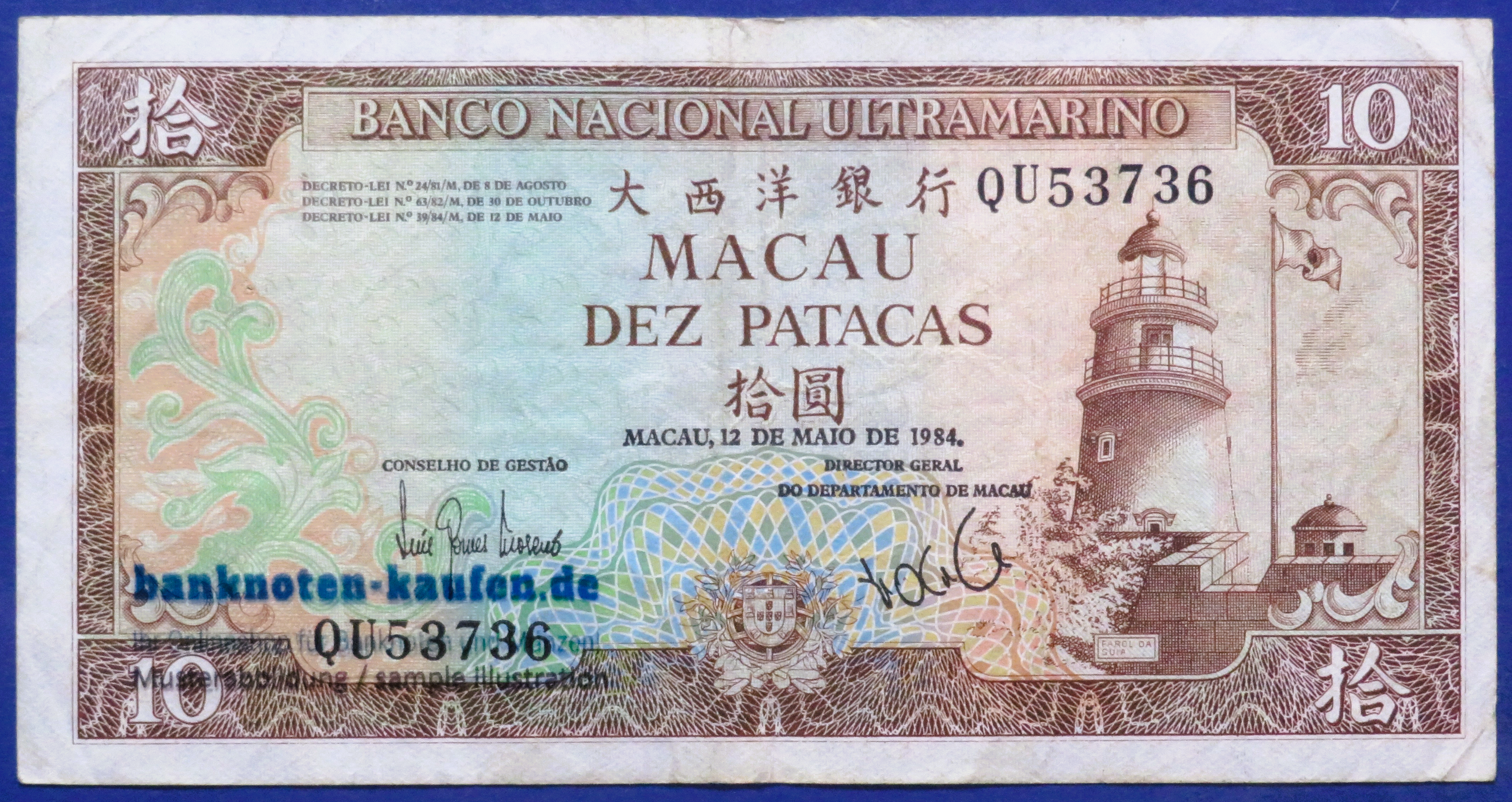 Macau, 10 Patacas, 1984, gebraucht (USED / VF), BNU, P-59e