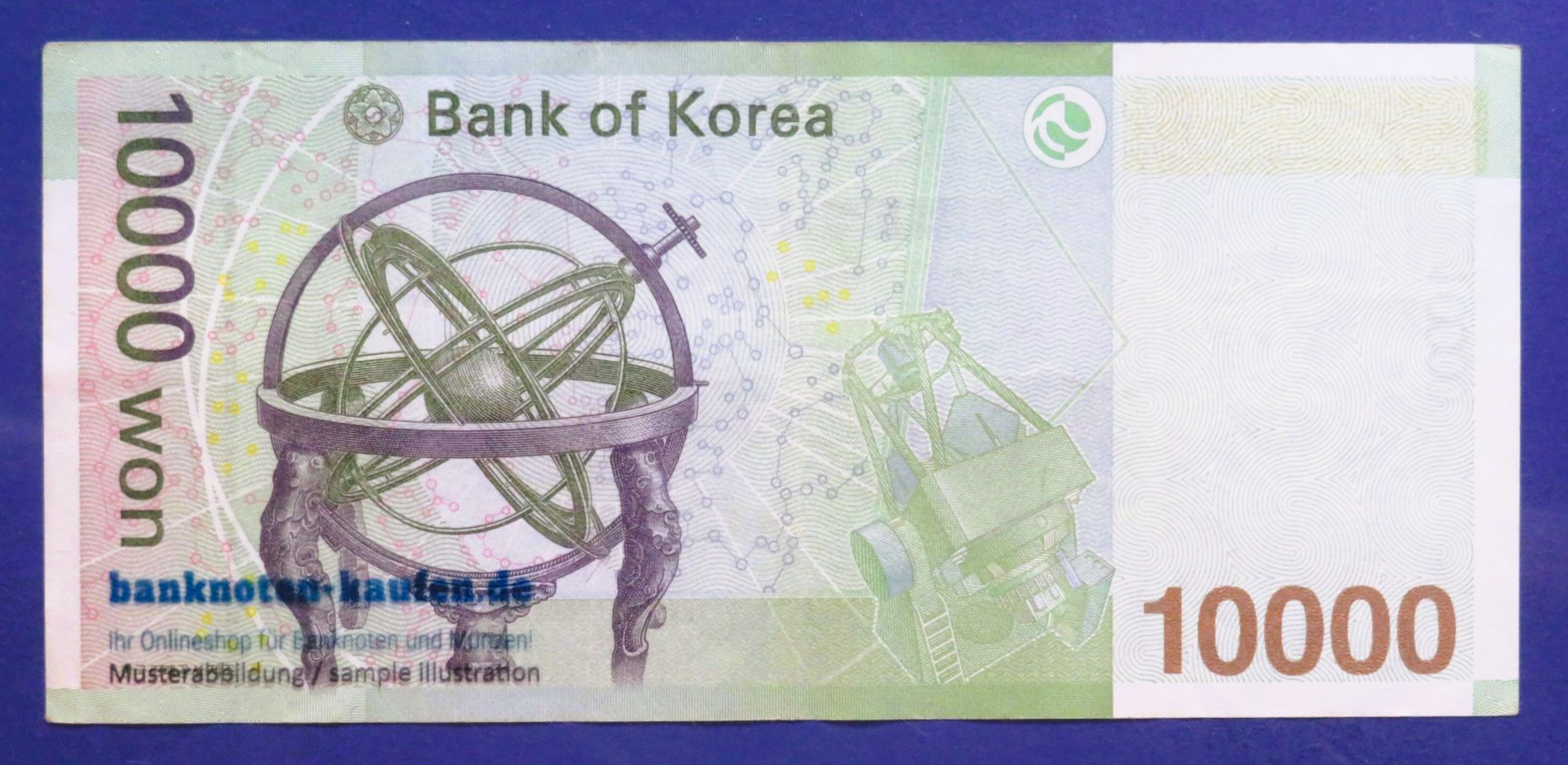 South Korea - 10,000 Won, 2007ND, circulated (USED / VF), P-56