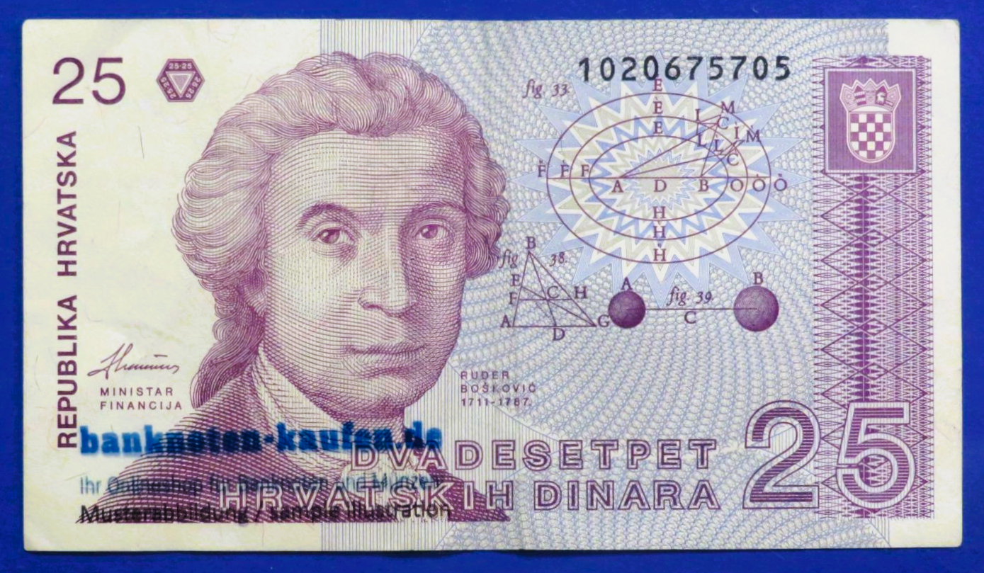 Croatia, 25 Dinara, 1991, circulated (USED / VF), P-19a
