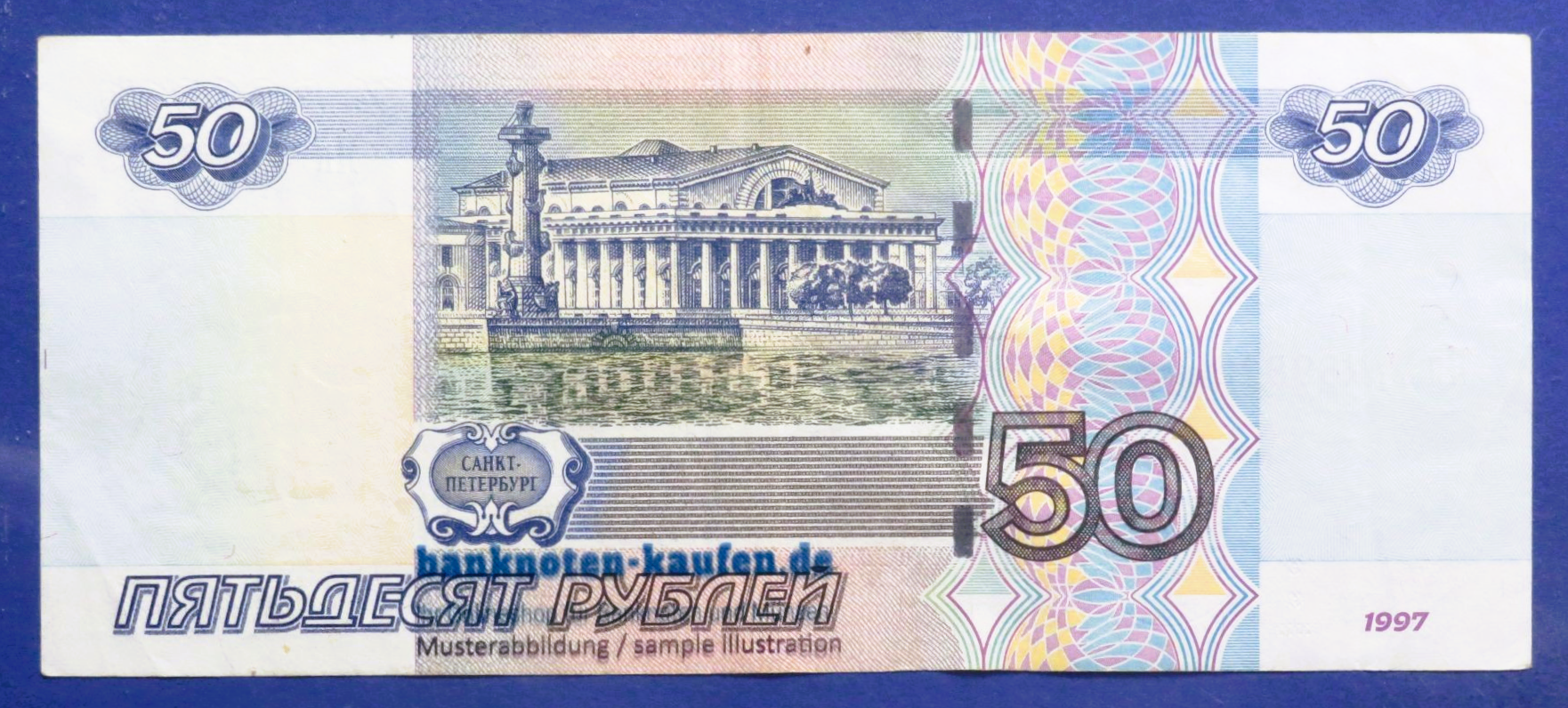 Russland, 50 Rubel, 1997/2004, gebraucht (USED / VF), P-269c
