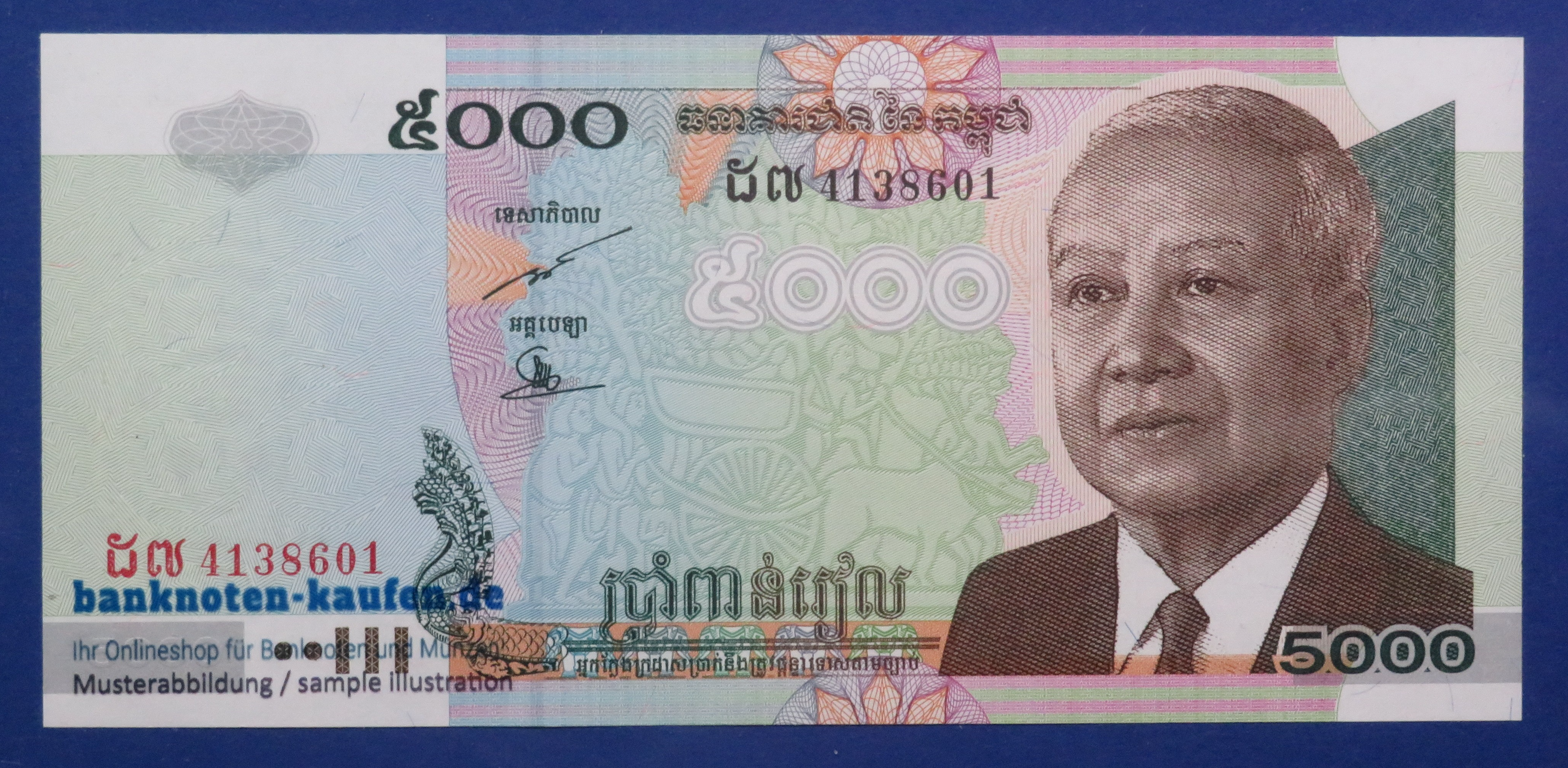 Cambodia - 5,000 Riels, 2007, uncirculated (UNC), P-55