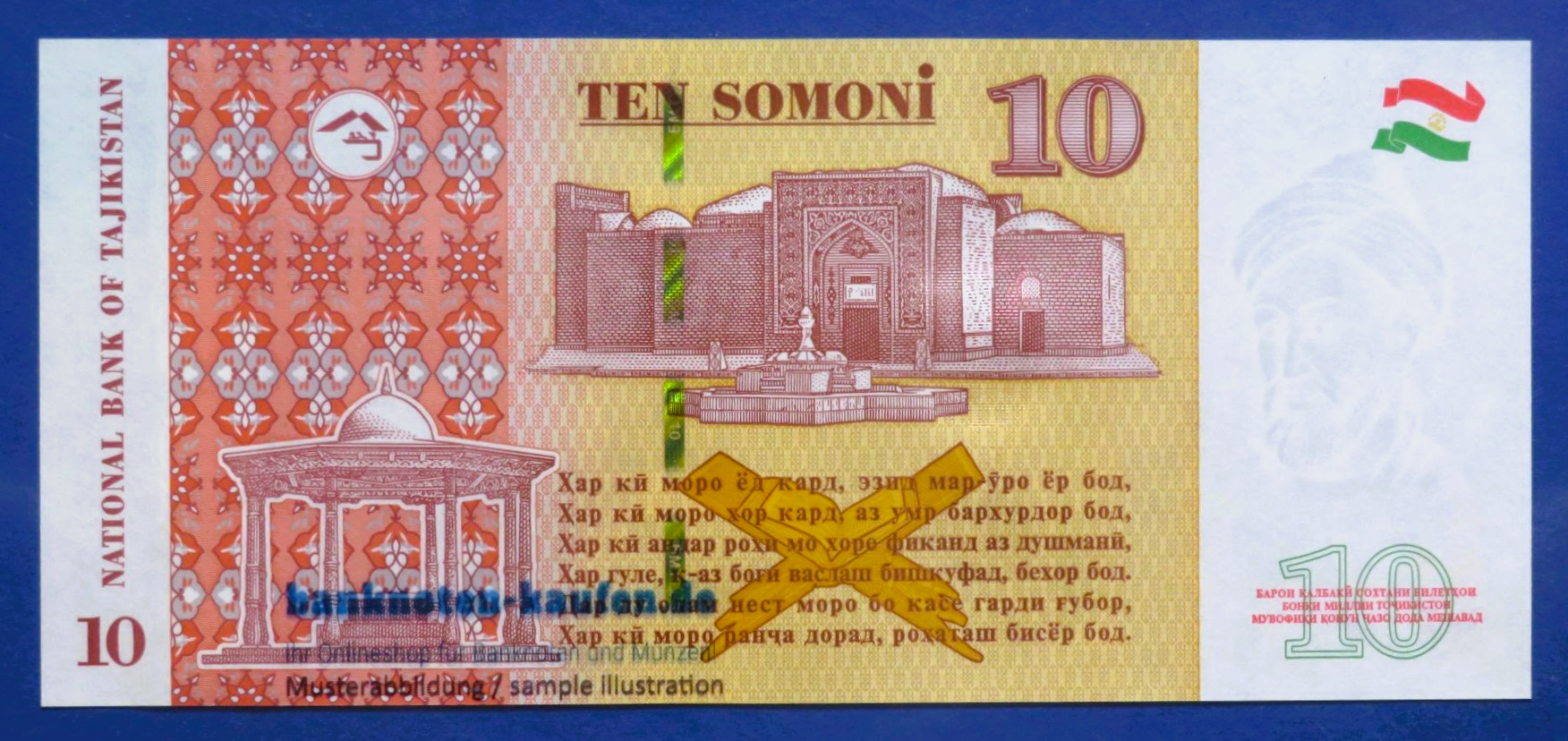 Tajikistan, 10 Somoni, 2022, uncirculated (UNC), P-24e