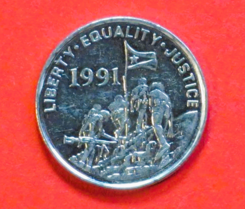 Eritrea: 5 Cents, 1997, gebraucht (used / vz), # 44