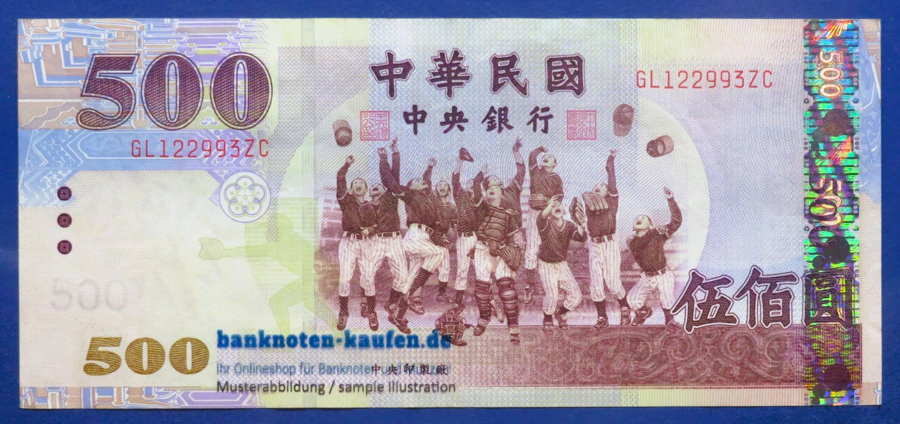 China (Taiwan), 500 Yüan, 2004ND, circulated (USED / VF), P-1996