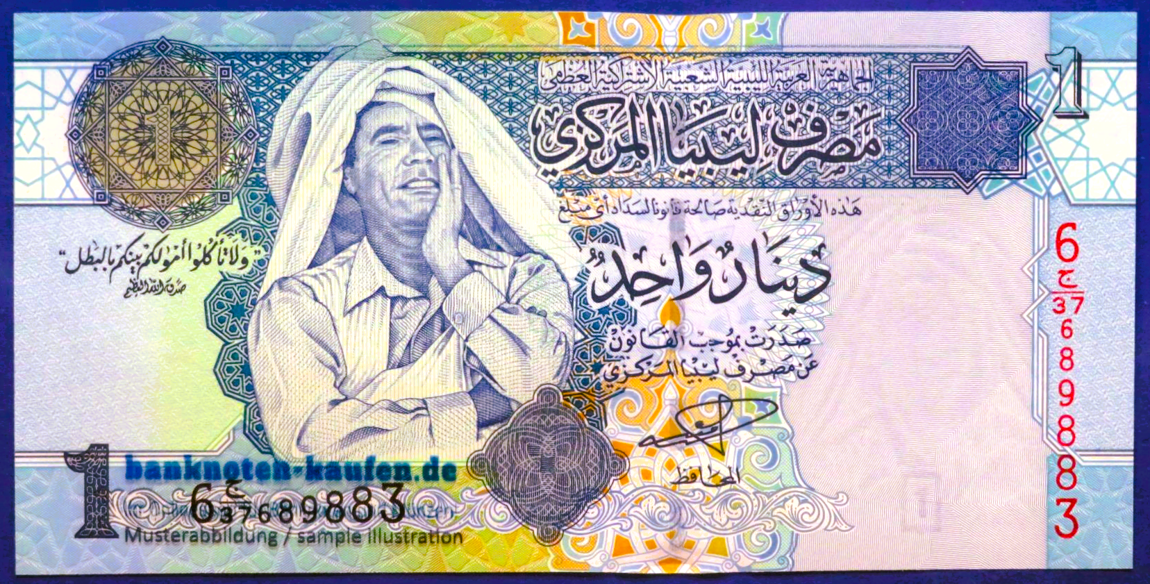Libyen, 1 Dinar, 2004ND, kassenfrisch (UNC), P-68a