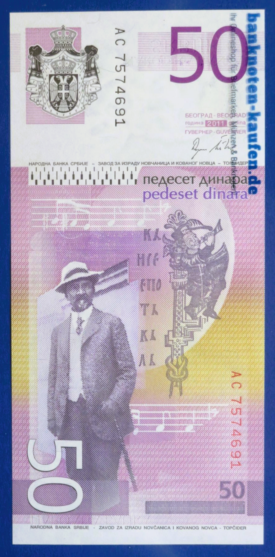 Serbia, 50 Dinara, 2011, uncirculated (UNC), P-56a