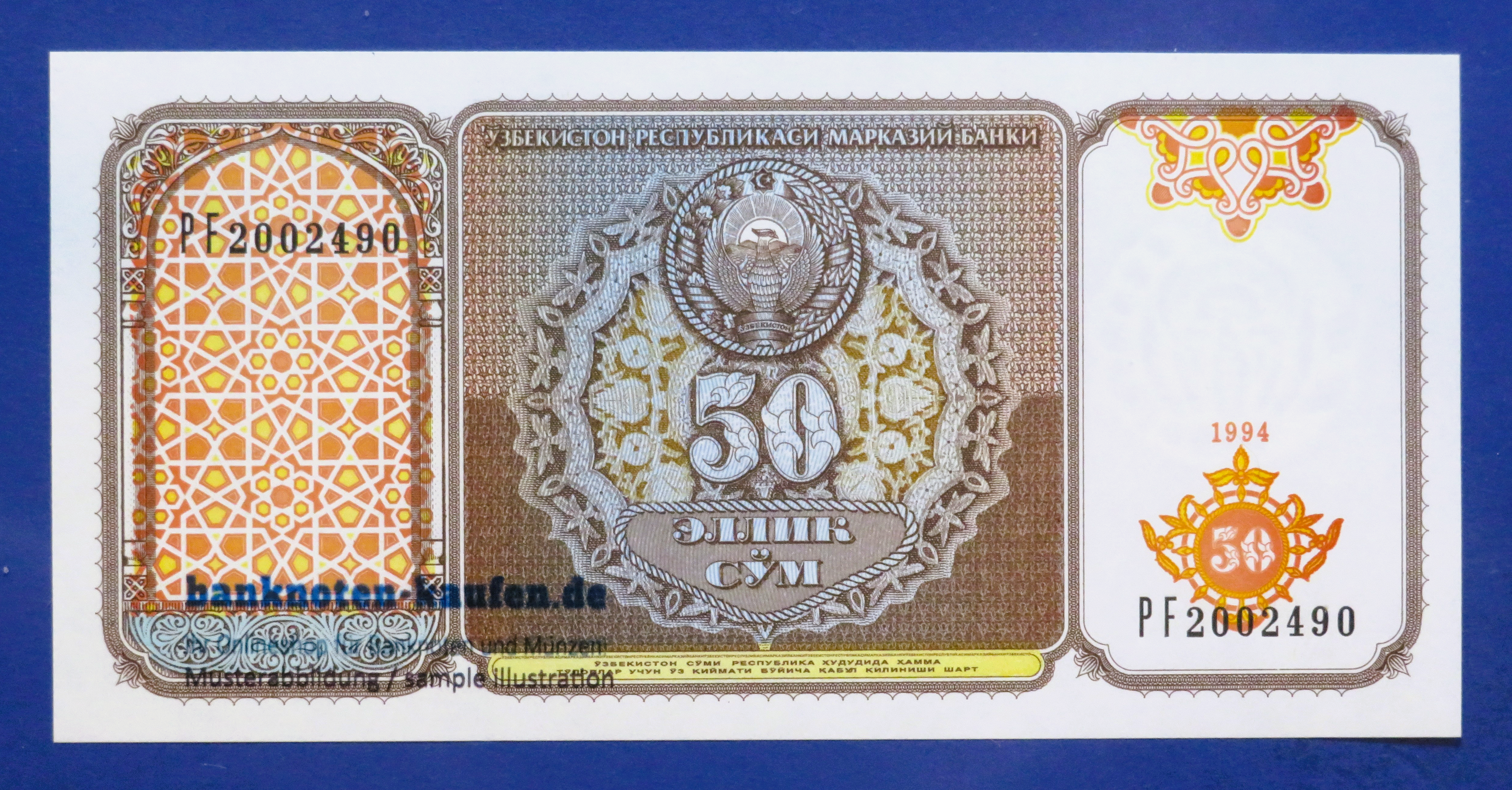 Uzbekistan, 50 Som, 1994, uncirculated (UNC), P-78