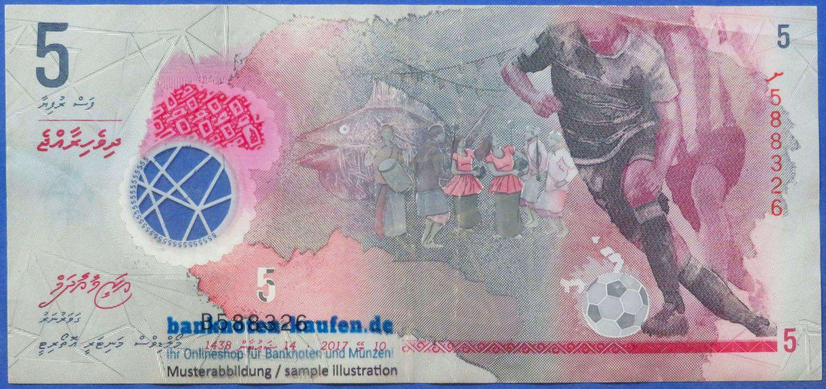 Malediven, 5 Rufiyaa, 2017, gebraucht (USED / VF), Polymer, P-A26