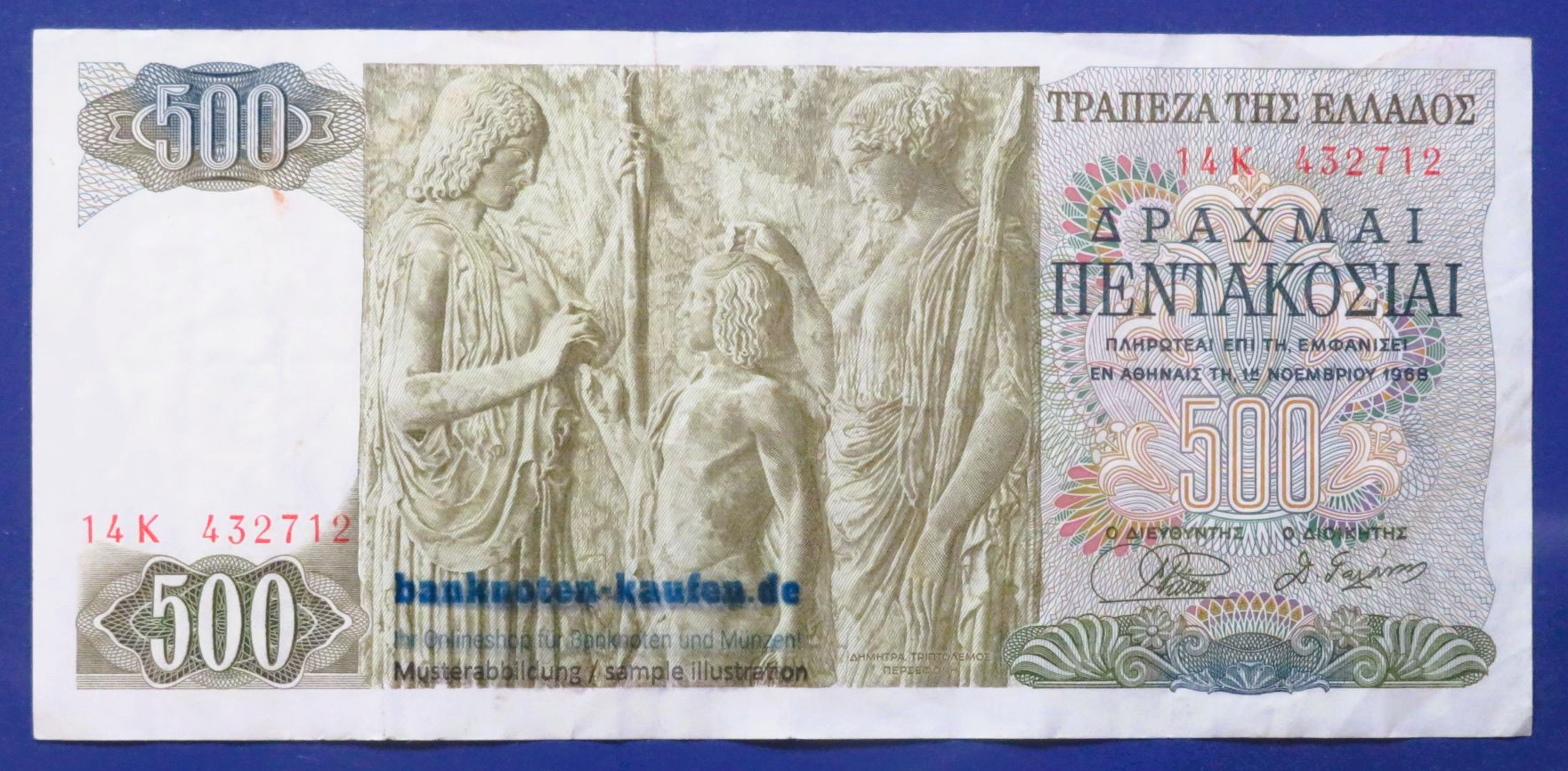 Greece, 500 Drachmai, 1968, circulated (USED / VF), P-197