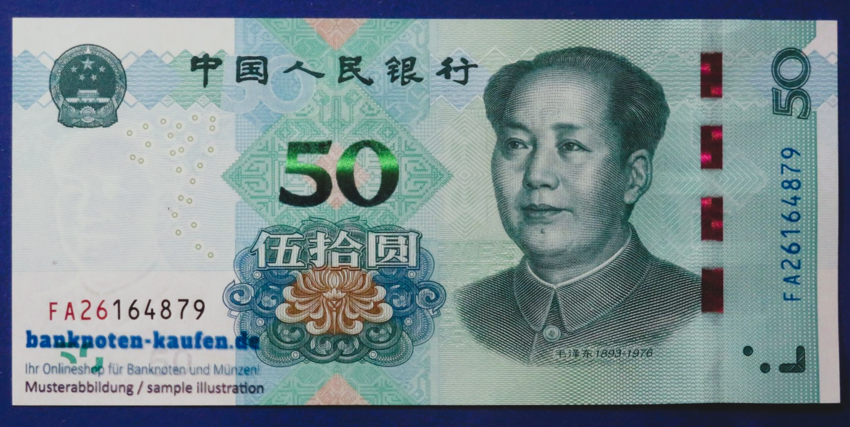 China PR, 50 Yüan, 2019,  uncirculated (UNC)